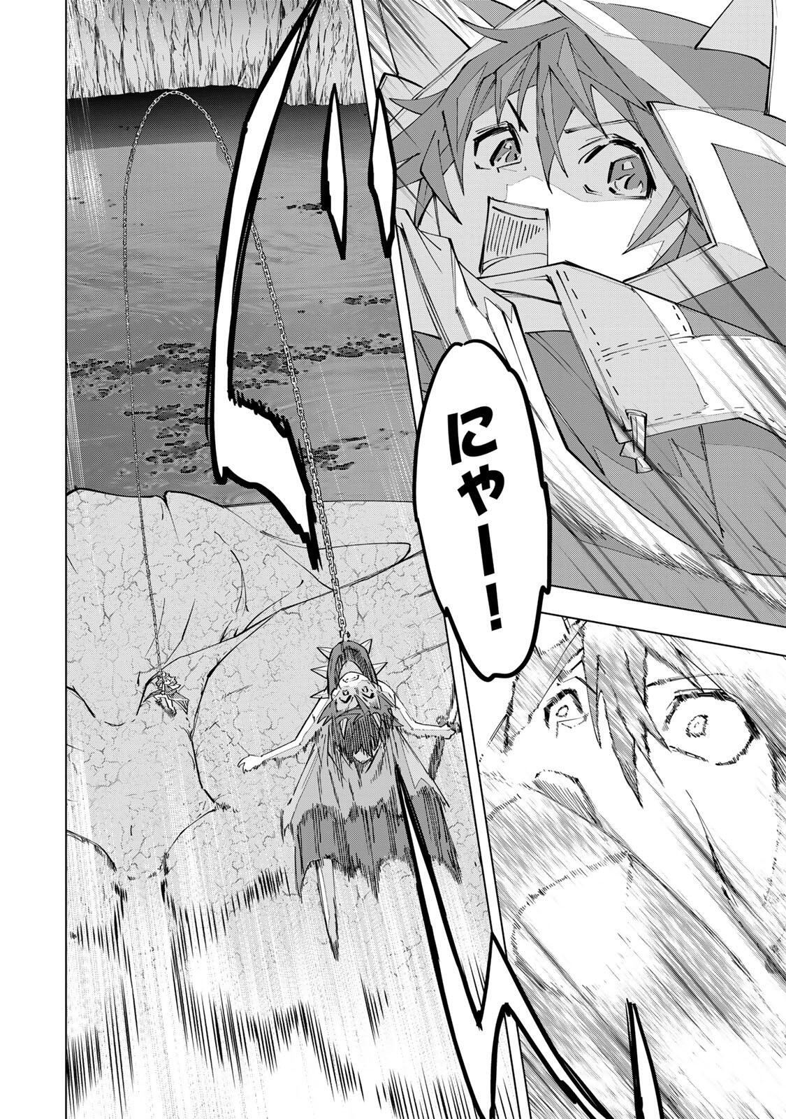 Shinjiteita Nakama-tachi ni Dungeon Okuchi de Korosarekaketa ga Gift "Mugen Gacha" de Level 9999 no Nakama-tachi wo Te ni Irete Moto Party Member to Sekai ni Fukushuu & "Zamaa!" Shimasu! - Chapter 195 - Page 12