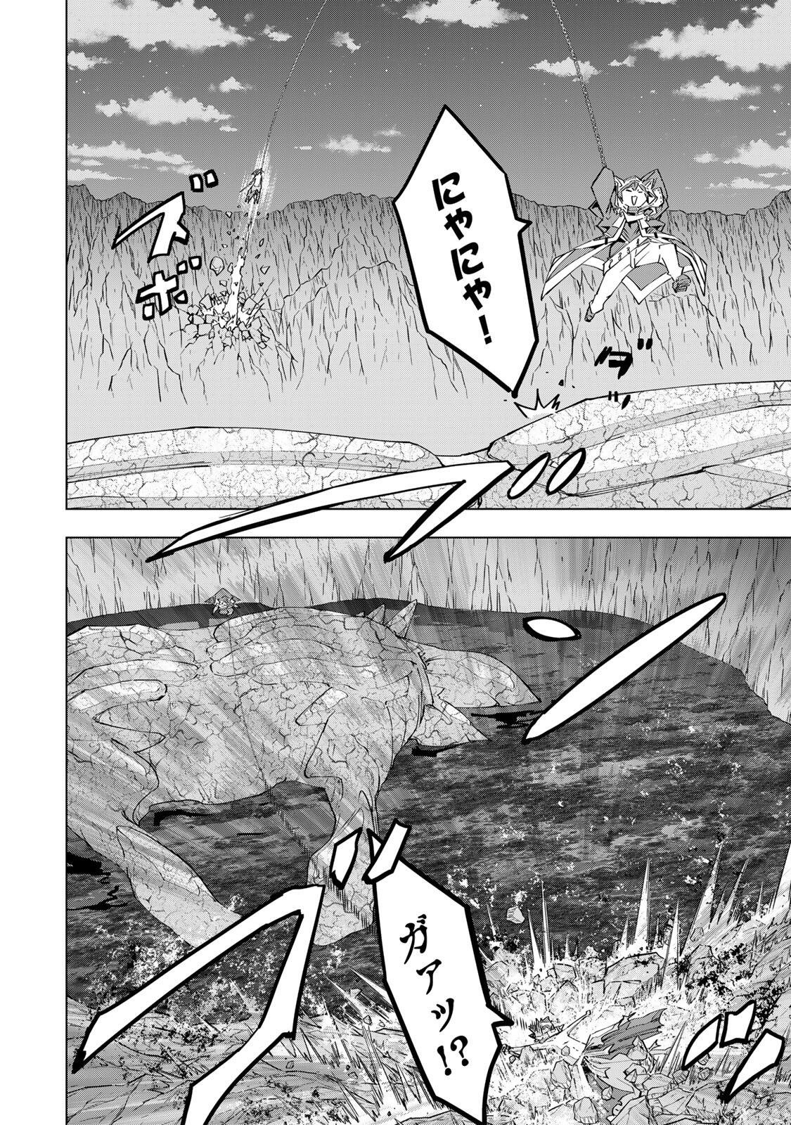 Shinjiteita Nakama-tachi ni Dungeon Okuchi de Korosarekaketa ga Gift "Mugen Gacha" de Level 9999 no Nakama-tachi wo Te ni Irete Moto Party Member to Sekai ni Fukushuu & "Zamaa!" Shimasu! - Chapter 195 - Page 14