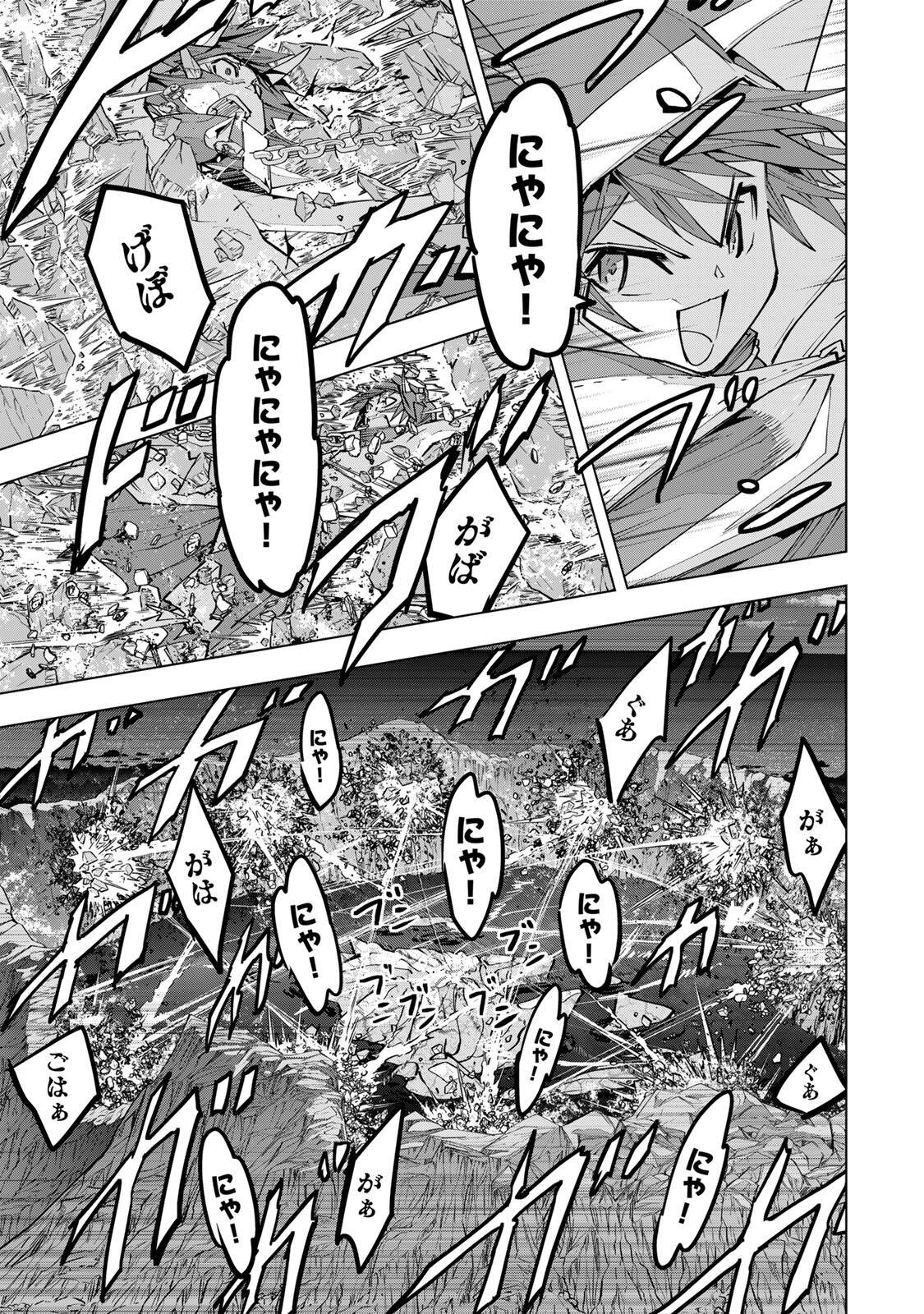 Shinjiteita Nakama-tachi ni Dungeon Okuchi de Korosarekaketa ga Gift "Mugen Gacha" de Level 9999 no Nakama-tachi wo Te ni Irete Moto Party Member to Sekai ni Fukushuu & "Zamaa!" Shimasu! - Chapter 195 - Page 15