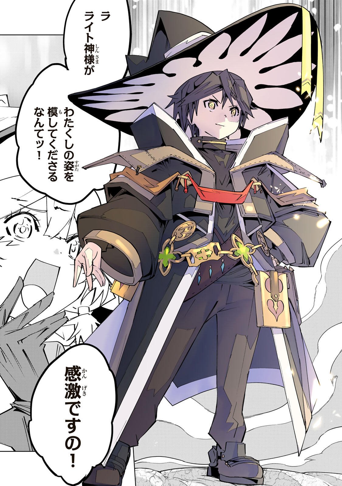 Shinjiteita Nakama-tachi ni Dungeon Okuchi de Korosarekaketa ga Gift "Mugen Gacha" de Level 9999 no Nakama-tachi wo Te ni Irete Moto Party Member to Sekai ni Fukushuu & "Zamaa!" Shimasu! - Chapter 195 - Page 18