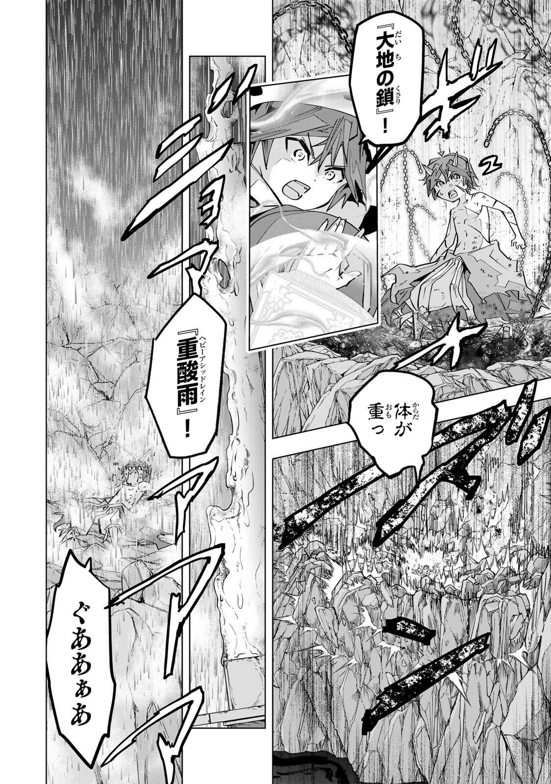 Shinjiteita Nakama-tachi ni Dungeon Okuchi de Korosarekaketa ga Gift "Mugen Gacha" de Level 9999 no Nakama-tachi wo Te ni Irete Moto Party Member to Sekai ni Fukushuu & "Zamaa!" Shimasu! - Chapter 195 - Page 20