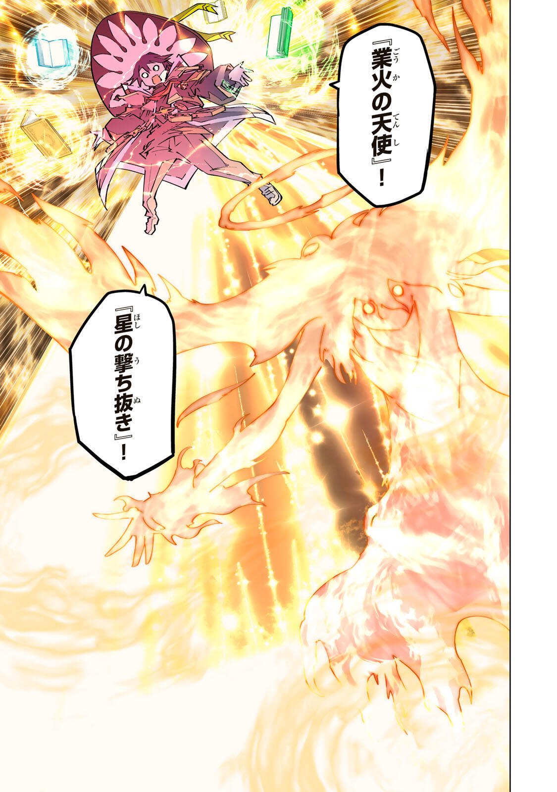 Shinjiteita Nakama-tachi ni Dungeon Okuchi de Korosarekaketa ga Gift "Mugen Gacha" de Level 9999 no Nakama-tachi wo Te ni Irete Moto Party Member to Sekai ni Fukushuu & "Zamaa!" Shimasu! - Chapter 195 - Page 21