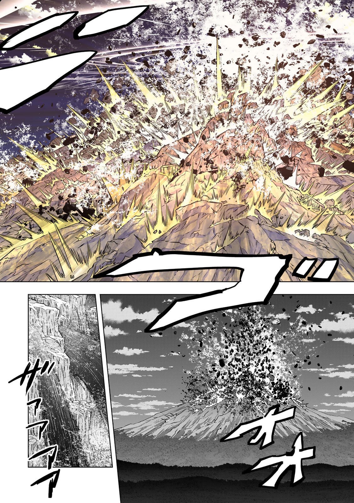 Shinjiteita Nakama-tachi ni Dungeon Chap 196 - Next Chap 197