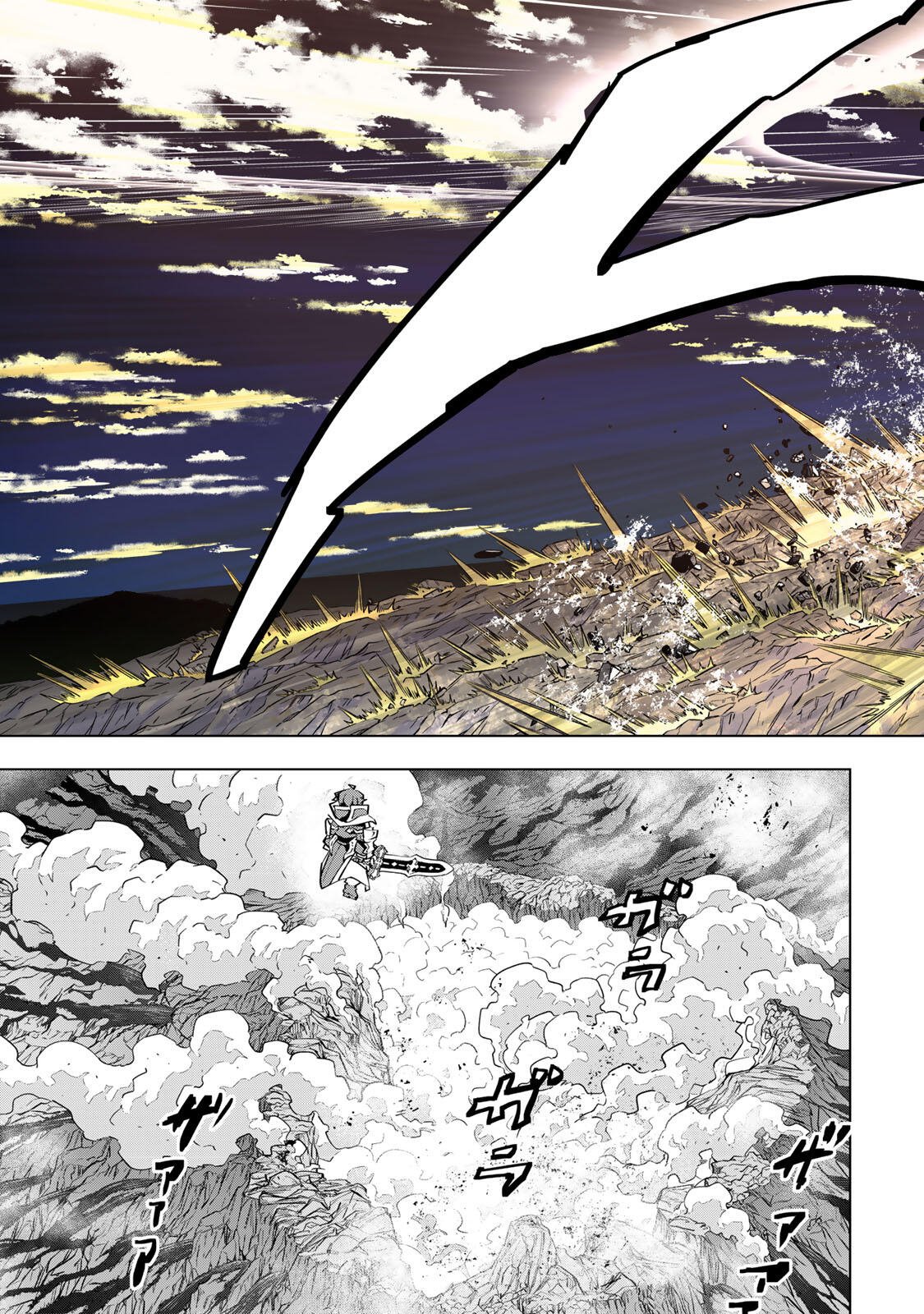 Shinjiteita Nakama-tachi ni Dungeon Chap 196 - Next Chap 197