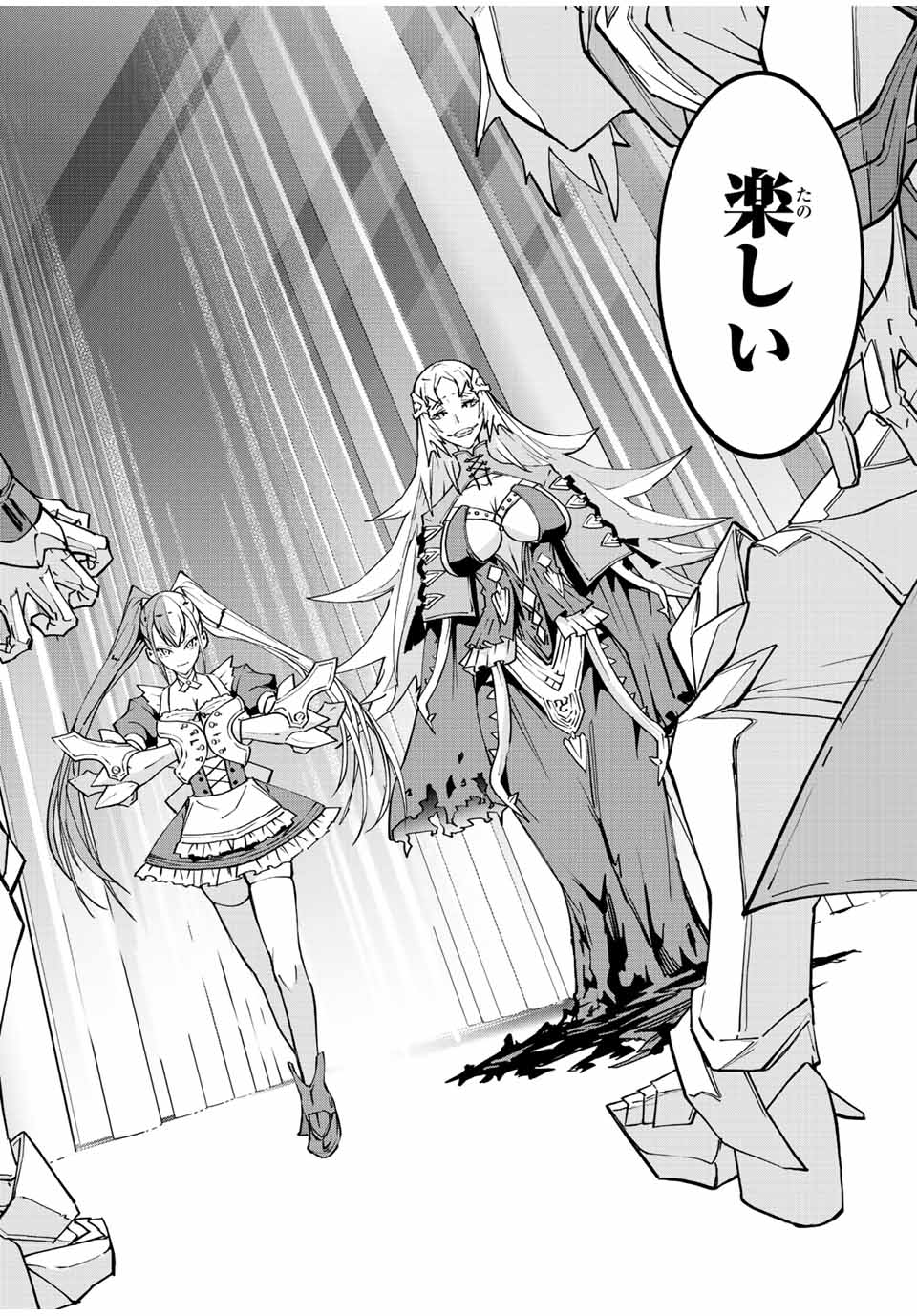 Shinjiteita Nakama-tachi ni Dungeon Okuchi de Korosarekaketa ga Gift "Mugen Gacha" de Level 9999 no Nakama-tachi wo Te ni Irete Moto Party Member to Sekai ni Fukushuu & "Zamaa!" Shimasu! - Chapter 32 - Page 18