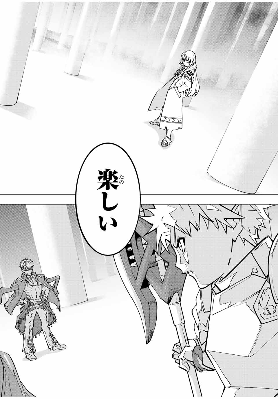 Shinjiteita Nakama-tachi ni Dungeon Okuchi de Korosarekaketa ga Gift "Mugen Gacha" de Level 9999 no Nakama-tachi wo Te ni Irete Moto Party Member to Sekai ni Fukushuu & "Zamaa!" Shimasu! - Chapter 32 - Page 20