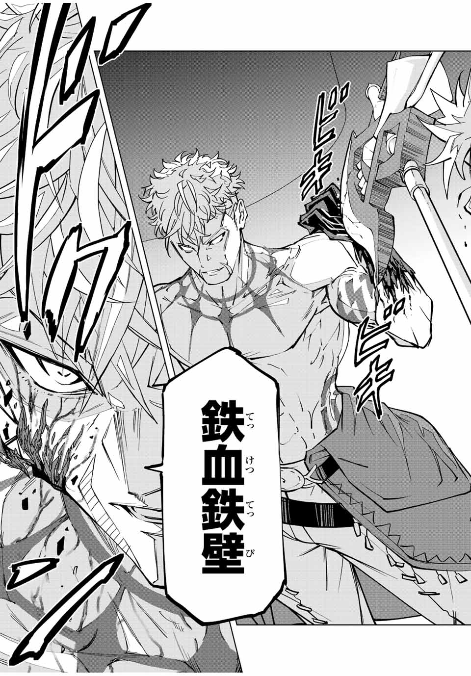 Shinjiteita Nakama-tachi ni Dungeon Okuchi de Korosarekaketa ga Gift "Mugen Gacha" de Level 9999 no Nakama-tachi wo Te ni Irete Moto Party Member to Sekai ni Fukushuu & "Zamaa!" Shimasu! - Chapter 39 - Page 11