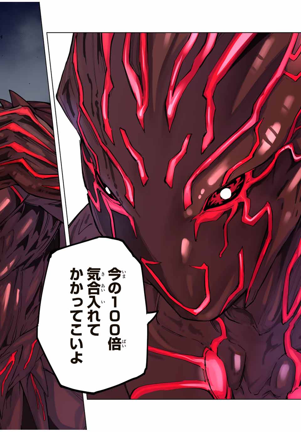 Shinjiteita Nakama-tachi ni Dungeon Okuchi de Korosarekaketa ga Gift "Mugen Gacha" de Level 9999 no Nakama-tachi wo Te ni Irete Moto Party Member to Sekai ni Fukushuu & "Zamaa!" Shimasu! - Chapter 39 - Page 14