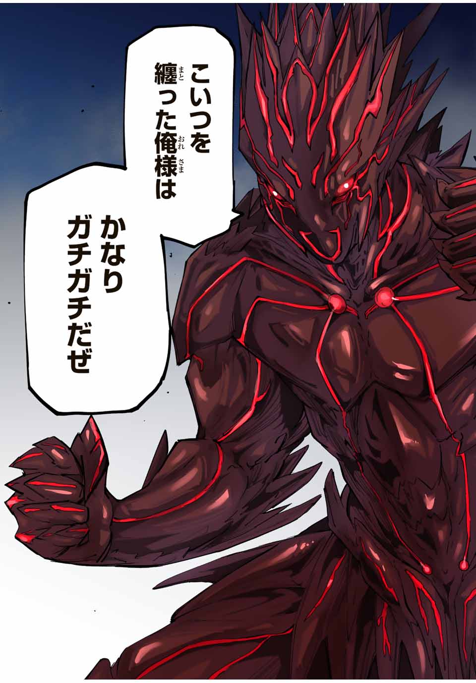 Shinjiteita Nakama-tachi ni Dungeon Okuchi de Korosarekaketa ga Gift "Mugen Gacha" de Level 9999 no Nakama-tachi wo Te ni Irete Moto Party Member to Sekai ni Fukushuu & "Zamaa!" Shimasu! - Chapter 39 - Page 15