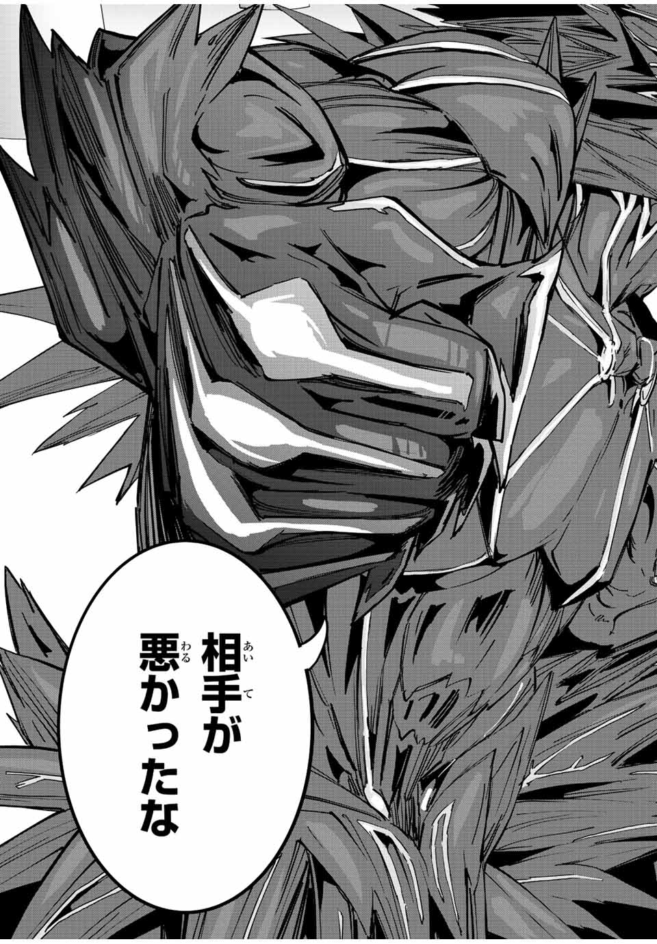 Shinjiteita Nakama-tachi ni Dungeon Okuchi de Korosarekaketa ga Gift "Mugen Gacha" de Level 9999 no Nakama-tachi wo Te ni Irete Moto Party Member to Sekai ni Fukushuu & "Zamaa!" Shimasu! - Chapter 39 - Page 19