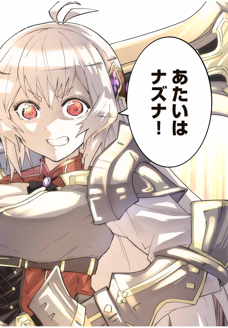 Shinjiteita Nakama-tachi ni Dungeon Okuchi de Korosarekaketa ga Gift "Mugen Gacha" de Level 9999 no Nakama-tachi wo Te ni Irete Moto Party Member to Sekai ni Fukushuu & "Zamaa!" Shimasu! - Chapter 39 - Page 25