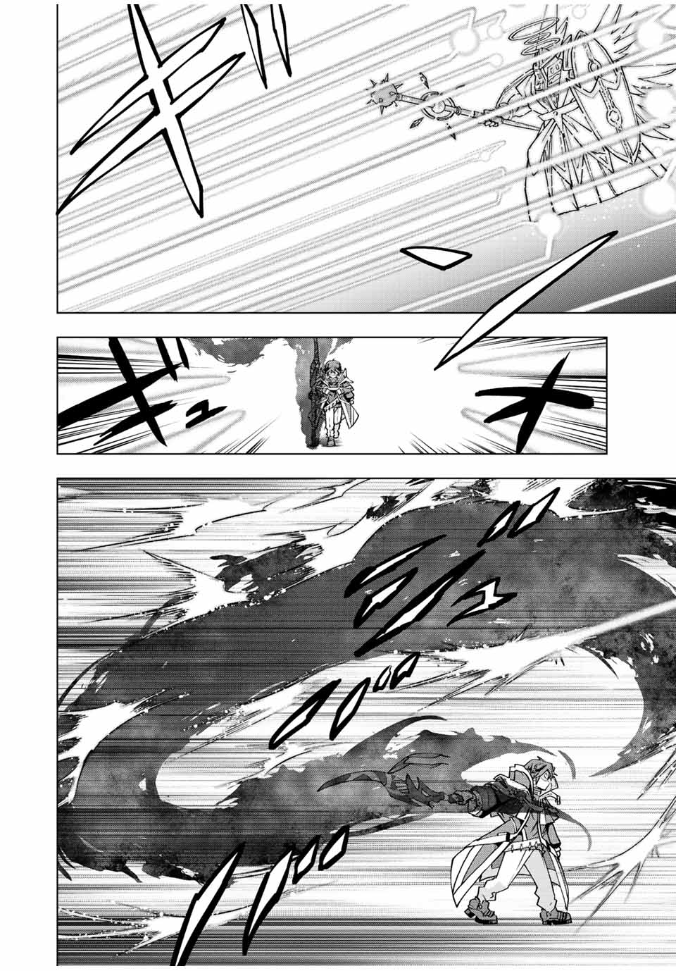 Shinjiteita Nakama-tachi ni Dungeon Okuchi de Korosarekaketa ga Gift "Mugen Gacha" de Level 9999 no Nakama-tachi wo Te ni Irete Moto Party Member to Sekai ni Fukushuu & "Zamaa!" Shimasu! - Chapter 46 - Page 14