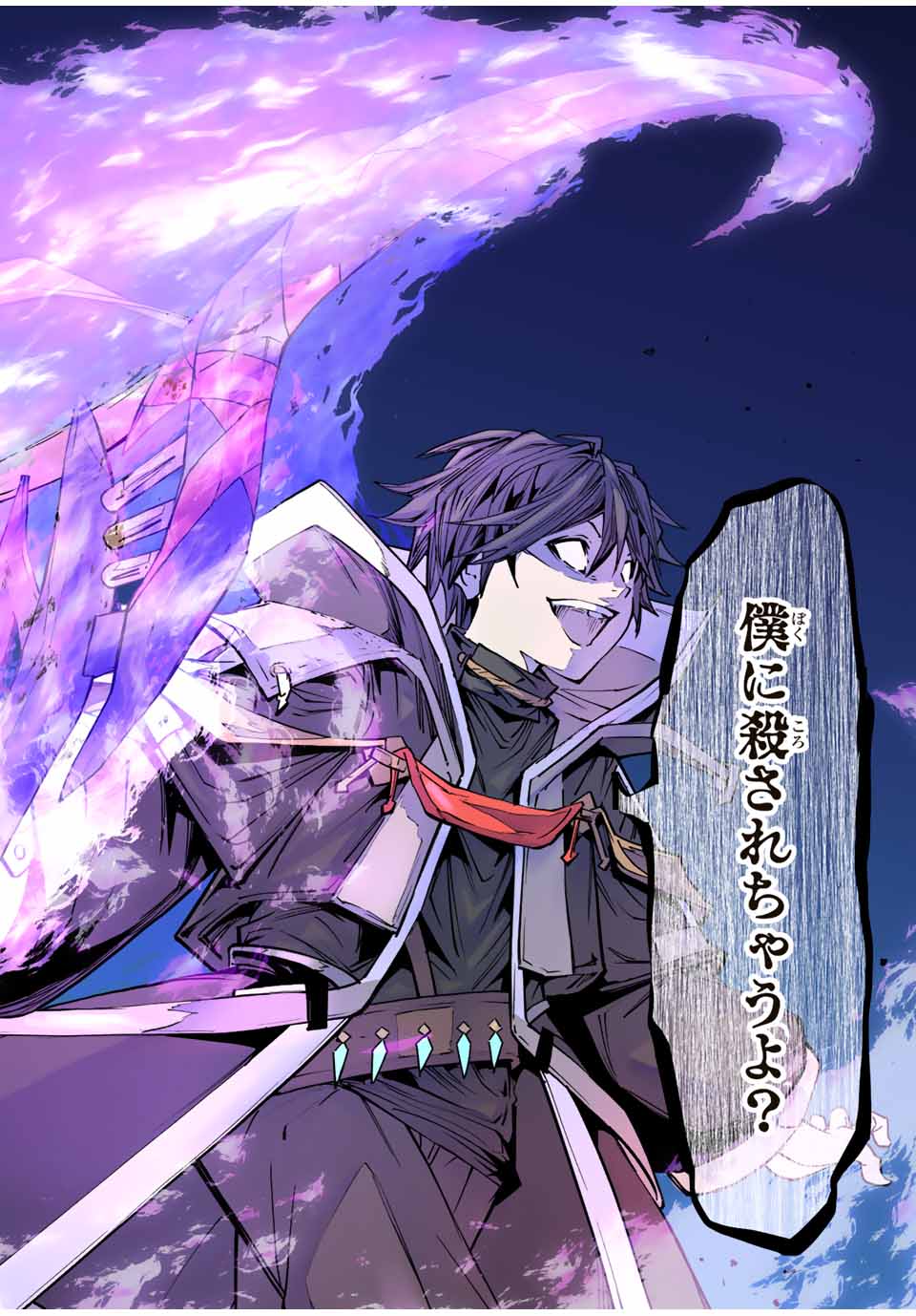 Shinjiteita Nakama-tachi ni Dungeon Okuchi de Korosarekaketa ga Gift "Mugen Gacha" de Level 9999 no Nakama-tachi wo Te ni Irete Moto Party Member to Sekai ni Fukushuu & "Zamaa!" Shimasu! - Chapter 46 - Page 16