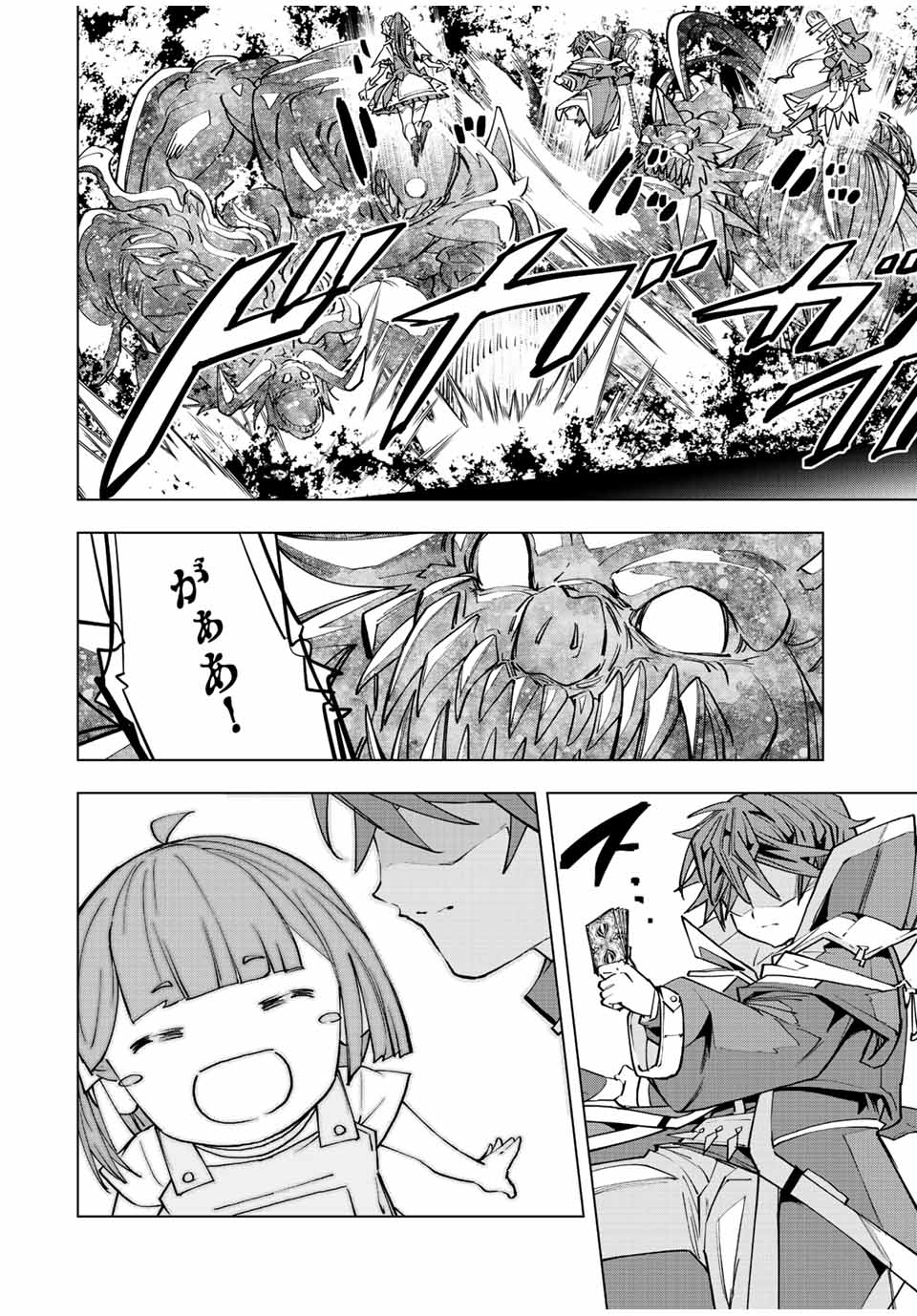 Shinjiteita Nakama-tachi ni Dungeon Okuchi de Korosarekaketa ga Gift "Mugen Gacha" de Level 9999 no Nakama-tachi wo Te ni Irete Moto Party Member to Sekai ni Fukushuu & "Zamaa!" Shimasu! - Chapter 66 - Page 20