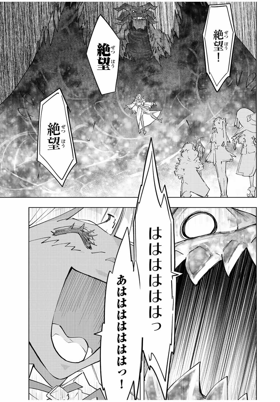 Shinjiteita Nakama-tachi ni Dungeon Okuchi de Korosarekaketa ga Gift "Mugen Gacha" de Level 9999 no Nakama-tachi wo Te ni Irete Moto Party Member to Sekai ni Fukushuu & "Zamaa!" Shimasu! - Chapter 67 - Page 13