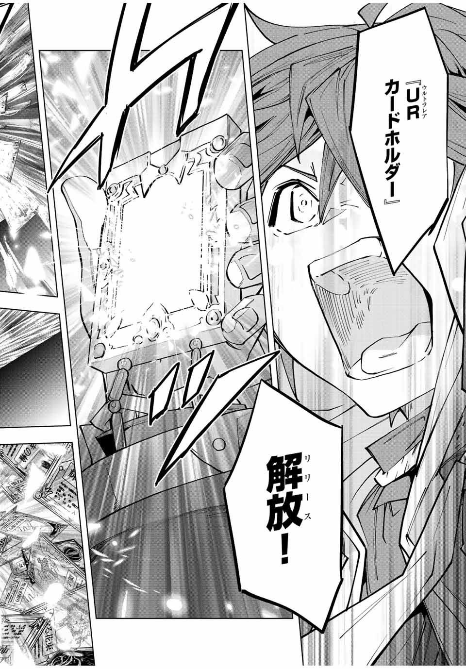 Shinjiteita Nakama-tachi ni Dungeon Okuchi de Korosarekaketa ga Gift "Mugen Gacha" de Level 9999 no Nakama-tachi wo Te ni Irete Moto Party Member to Sekai ni Fukushuu & "Zamaa!" Shimasu! - Chapter 67 - Page 18