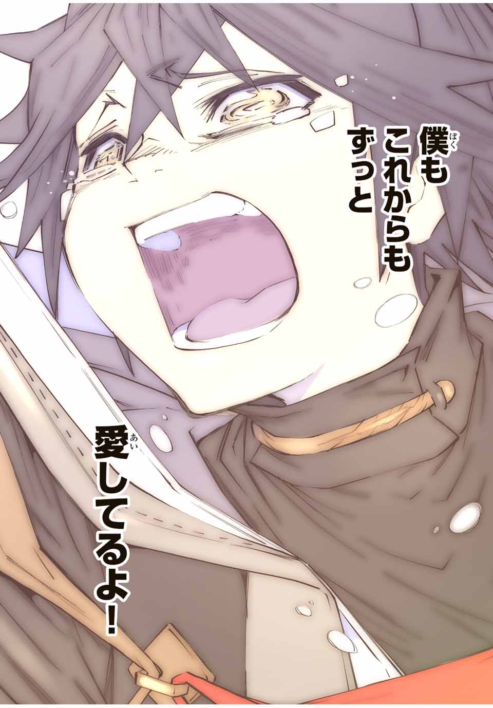 Shinjiteita Nakama-tachi ni Dungeon Okuchi de Korosarekaketa ga Gift "Mugen Gacha" de Level 9999 no Nakama-tachi wo Te ni Irete Moto Party Member to Sekai ni Fukushuu & "Zamaa!" Shimasu! - Chapter 70 - Page 14