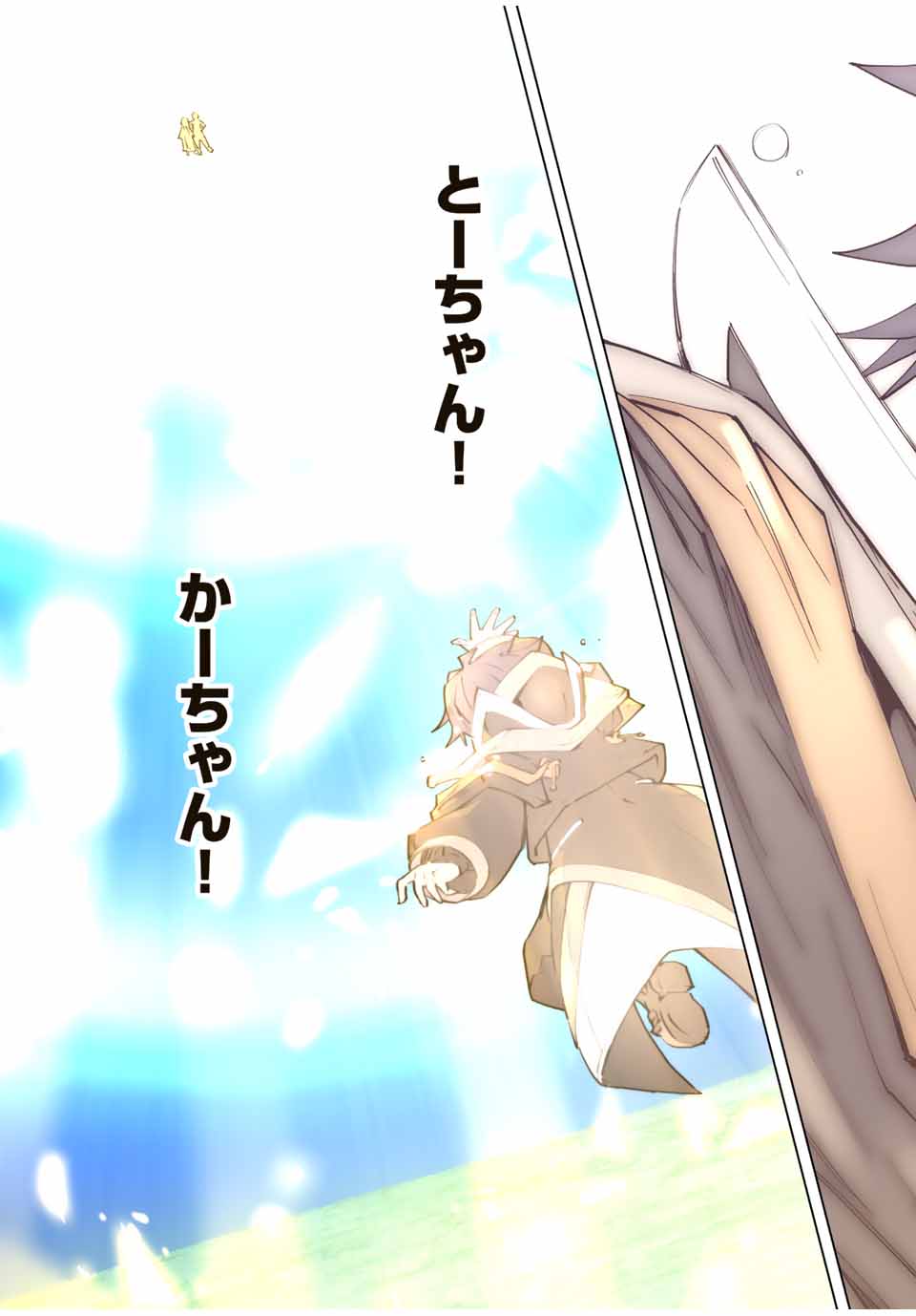 Shinjiteita Nakama-tachi ni Dungeon Okuchi de Korosarekaketa ga Gift "Mugen Gacha" de Level 9999 no Nakama-tachi wo Te ni Irete Moto Party Member to Sekai ni Fukushuu & "Zamaa!" Shimasu! - Chapter 70 - Page 15