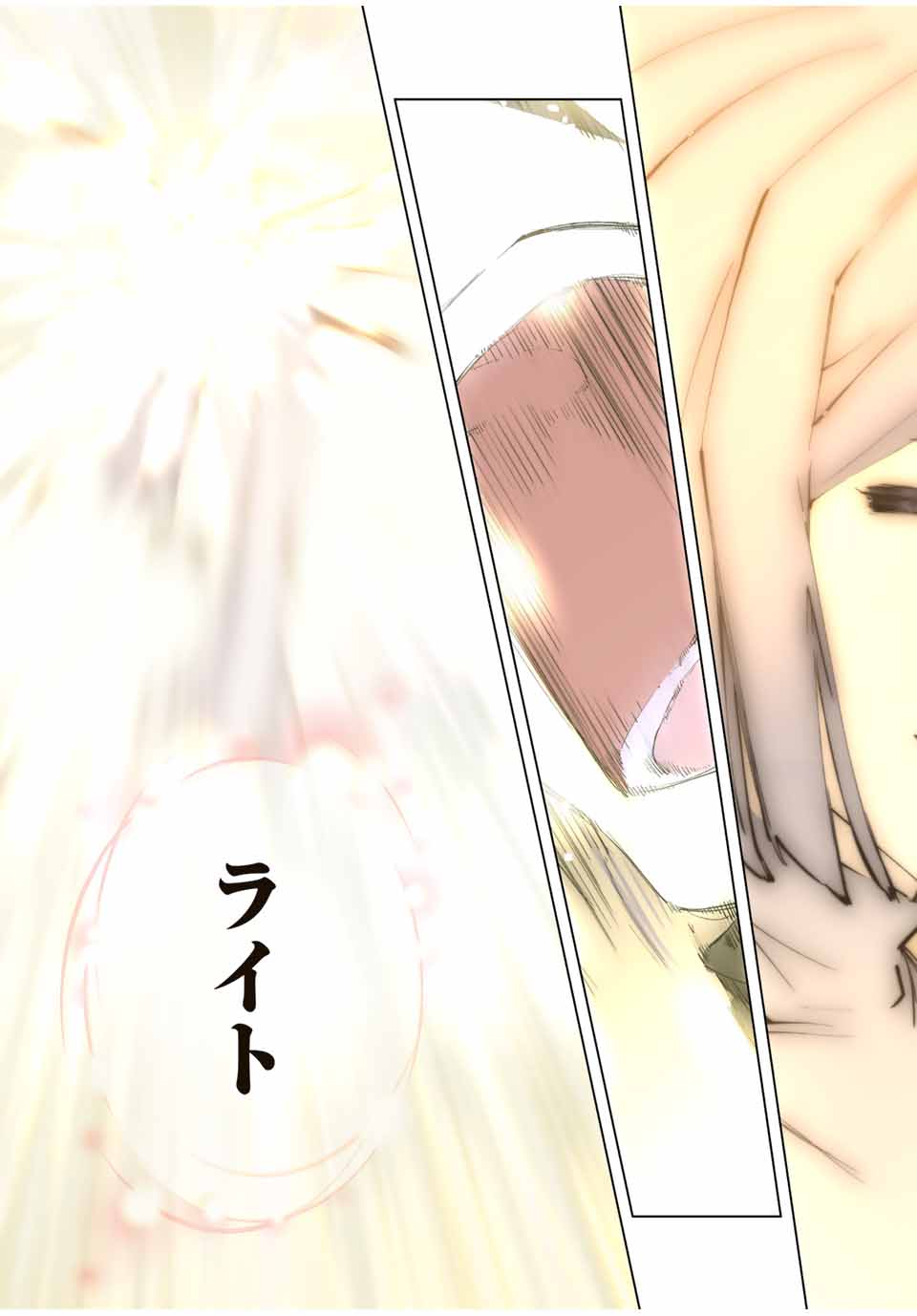 Shinjiteita Nakama-tachi ni Dungeon Okuchi de Korosarekaketa ga Gift "Mugen Gacha" de Level 9999 no Nakama-tachi wo Te ni Irete Moto Party Member to Sekai ni Fukushuu & "Zamaa!" Shimasu! - Chapter 70 - Page 17