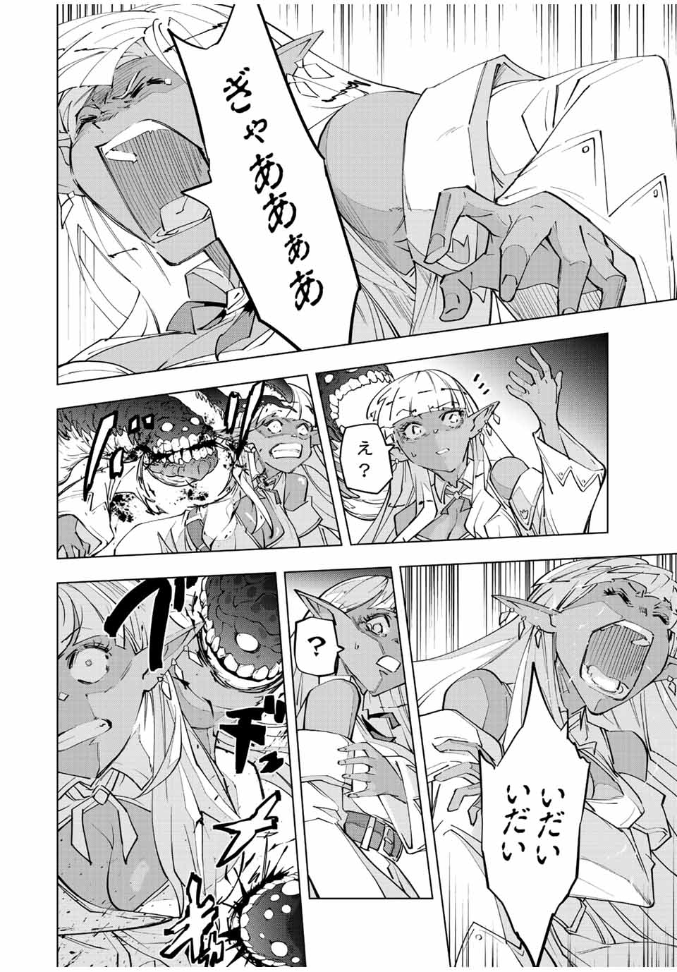 Shinjiteita Nakama-tachi ni Dungeon Okuchi de Korosarekaketa ga Gift "Mugen Gacha" de Level 9999 no Nakama-tachi wo Te ni Irete Moto Party Member to Sekai ni Fukushuu & "Zamaa!" Shimasu! - Chapter 71 - Page 16