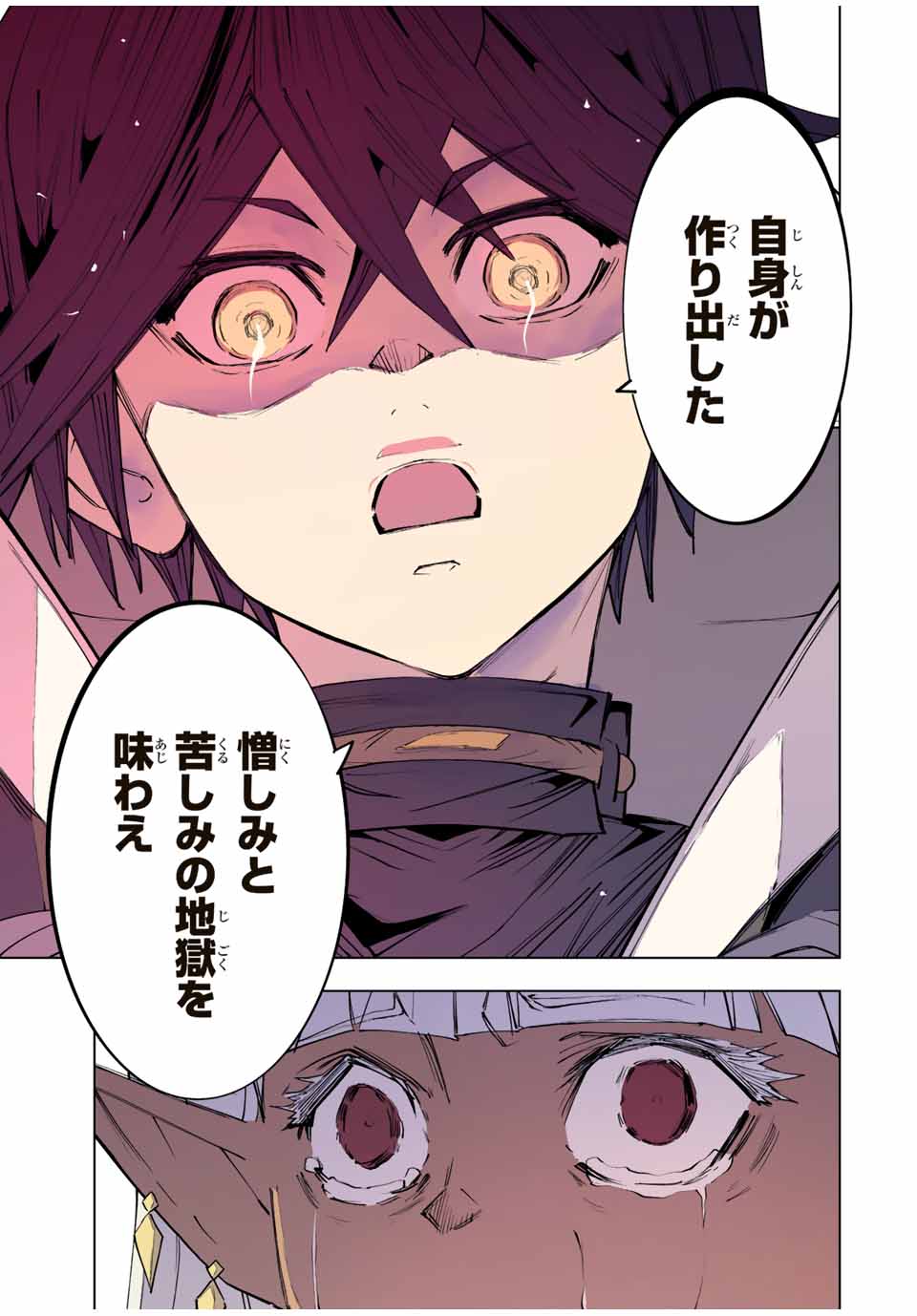 Shinjiteita Nakama-tachi ni Dungeon Okuchi de Korosarekaketa ga Gift "Mugen Gacha" de Level 9999 no Nakama-tachi wo Te ni Irete Moto Party Member to Sekai ni Fukushuu & "Zamaa!" Shimasu! - Chapter 71 - Page 19