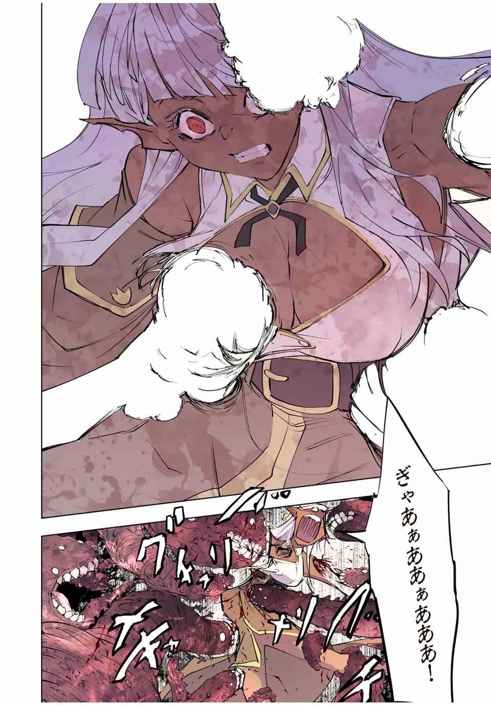 Shinjiteita Nakama-tachi ni Dungeon Okuchi de Korosarekaketa ga Gift "Mugen Gacha" de Level 9999 no Nakama-tachi wo Te ni Irete Moto Party Member to Sekai ni Fukushuu & "Zamaa!" Shimasu! - Chapter 71 - Page 20