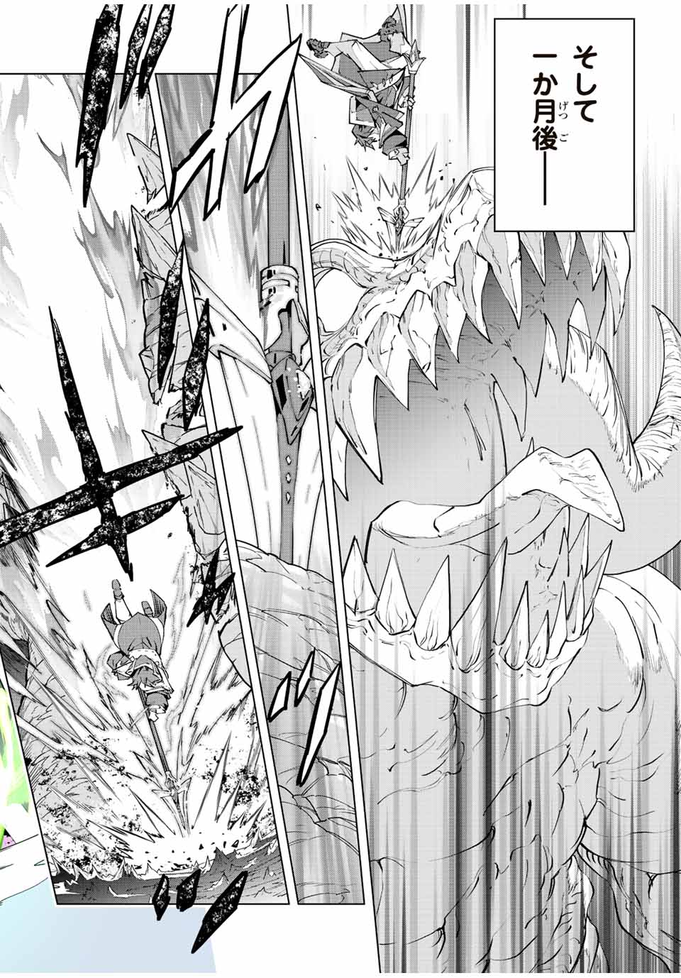 Shinjiteita Nakama-tachi ni Dungeon Okuchi de Korosarekaketa ga Gift "Mugen Gacha" de Level 9999 no Nakama-tachi wo Te ni Irete Moto Party Member to Sekai ni Fukushuu & "Zamaa!" Shimasu! - Chapter 74 - Page 24