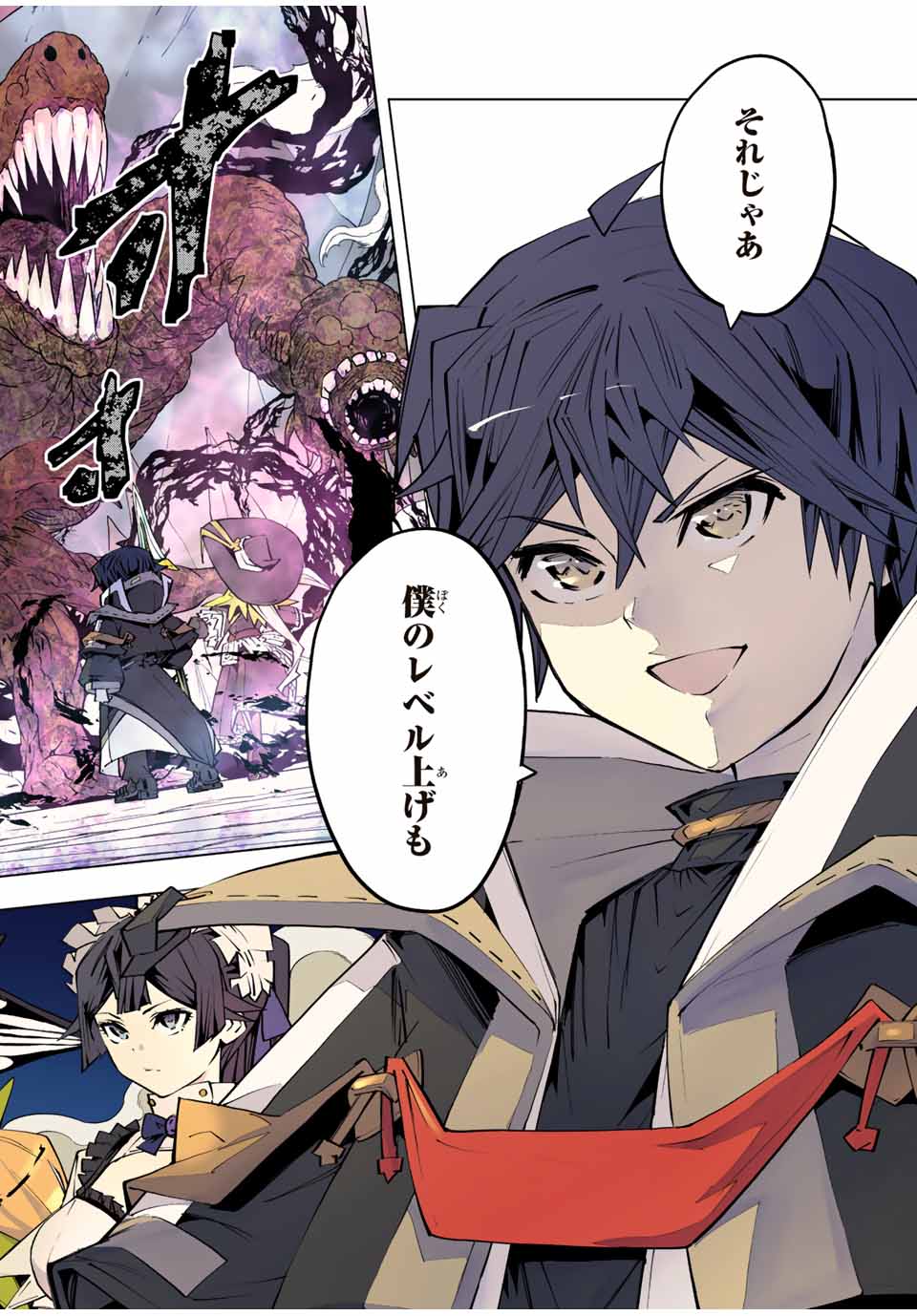 Shinjiteita Nakama-tachi ni Dungeon Okuchi de Korosarekaketa ga Gift "Mugen Gacha" de Level 9999 no Nakama-tachi wo Te ni Irete Moto Party Member to Sekai ni Fukushuu & "Zamaa!" Shimasu! - Chapter 77 - Page 22