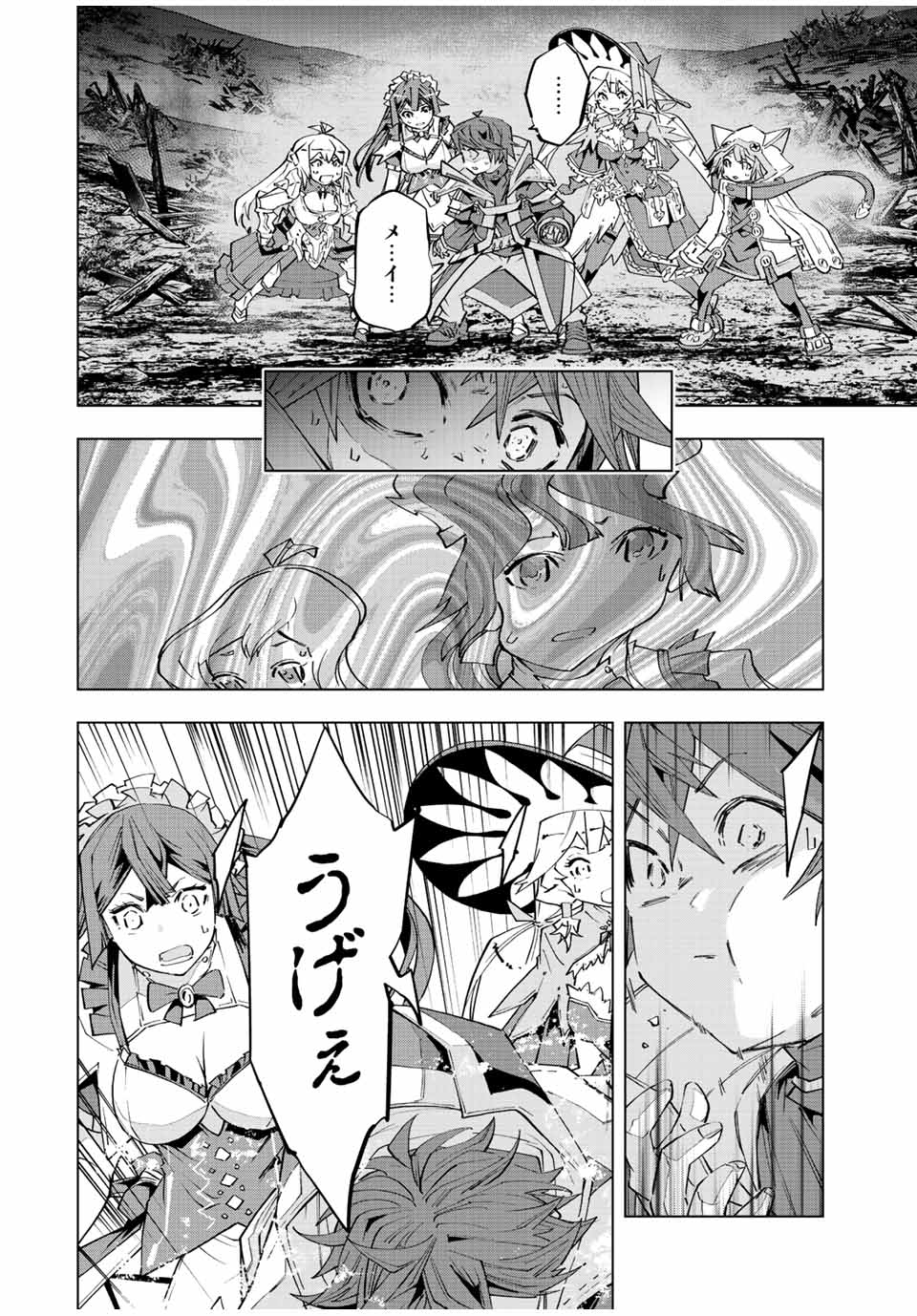 Shinjiteita Nakama-tachi ni Dungeon Okuchi de Korosarekaketa ga Gift "Mugen Gacha" de Level 9999 no Nakama-tachi wo Te ni Irete Moto Party Member to Sekai ni Fukushuu & "Zamaa!" Shimasu! - Chapter 79 - Page 4