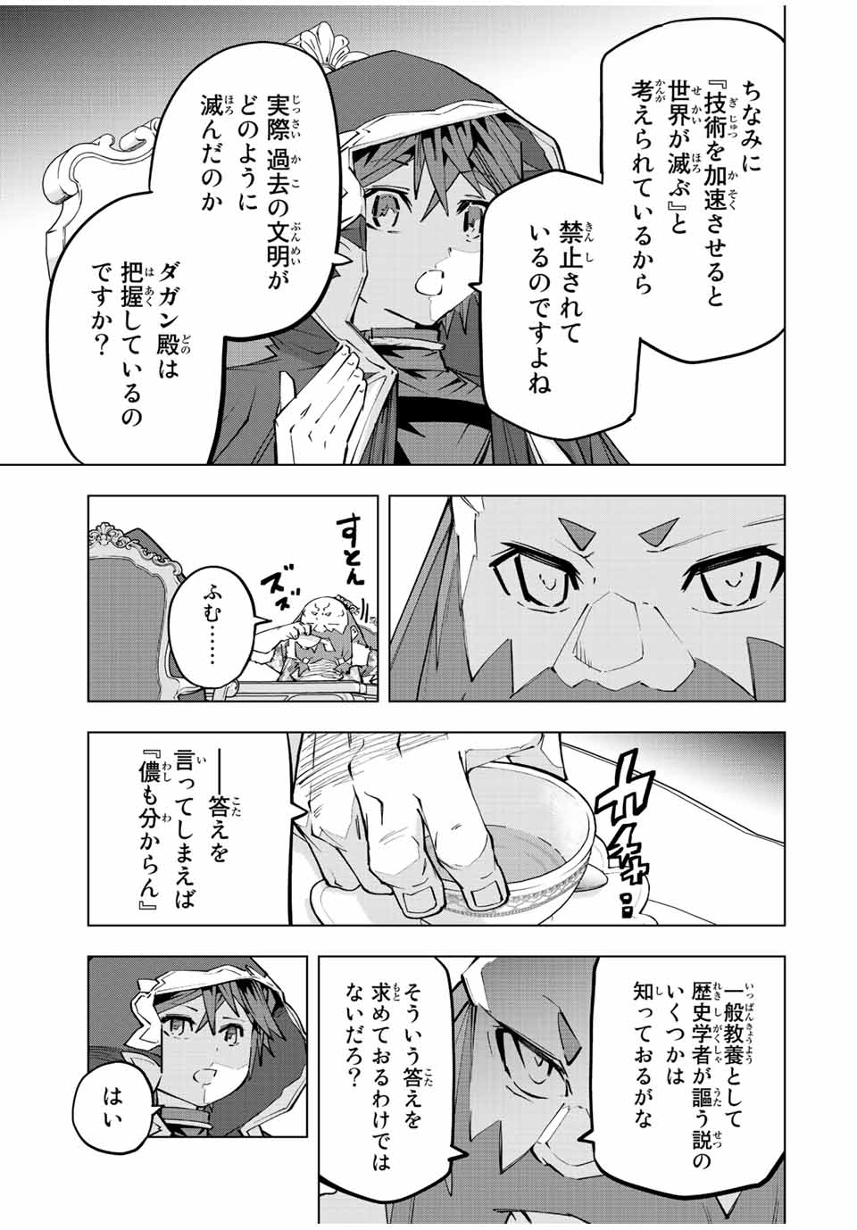 Shinjiteita Nakama-tachi ni Dungeon Okuchi de Korosarekaketa ga Gift "Mugen Gacha" de Level 9999 no Nakama-tachi wo Te ni Irete Moto Party Member to Sekai ni Fukushuu & "Zamaa!" Shimasu! - Chapter 90 - Page 11