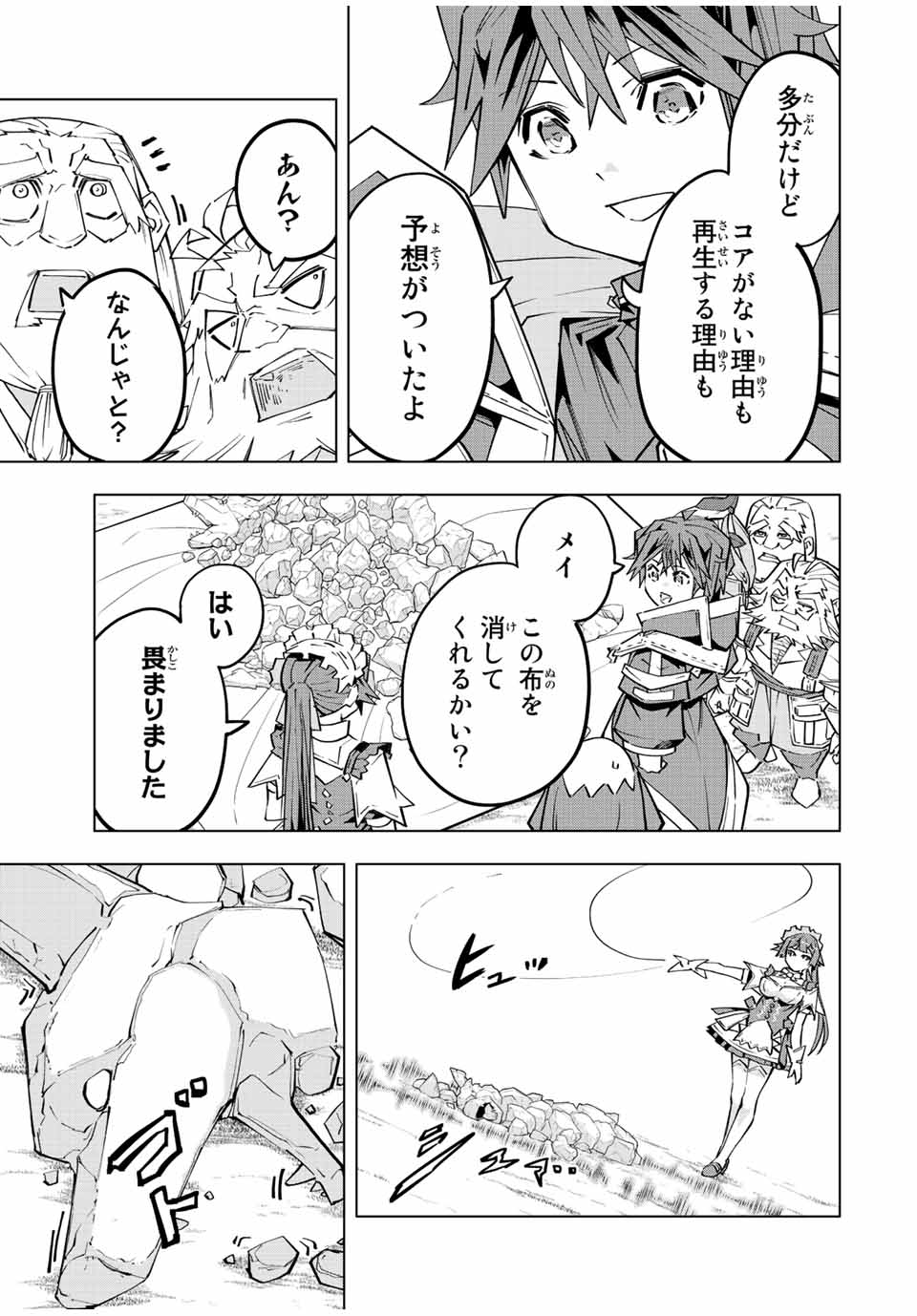 Shinjiteita Nakama-tachi ni Dungeon Okuchi de Korosarekaketa ga Gift "Mugen Gacha" de Level 9999 no Nakama-tachi wo Te ni Irete Moto Party Member to Sekai ni Fukushuu & "Zamaa!" Shimasu! - Chapter 93 - Page 11