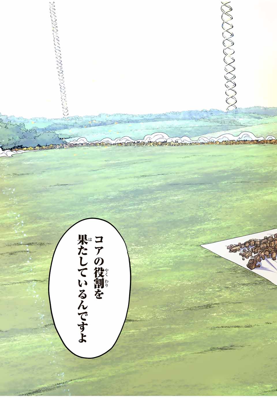 Shinjiteita Nakama-tachi ni Dungeon Okuchi de Korosarekaketa ga Gift "Mugen Gacha" de Level 9999 no Nakama-tachi wo Te ni Irete Moto Party Member to Sekai ni Fukushuu & "Zamaa!" Shimasu! - Chapter 93 - Page 17