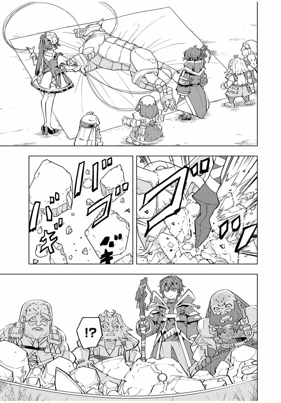 Shinjiteita Nakama-tachi ni Dungeon Okuchi de Korosarekaketa ga Gift "Mugen Gacha" de Level 9999 no Nakama-tachi wo Te ni Irete Moto Party Member to Sekai ni Fukushuu & "Zamaa!" Shimasu! - Chapter 93 - Page 5