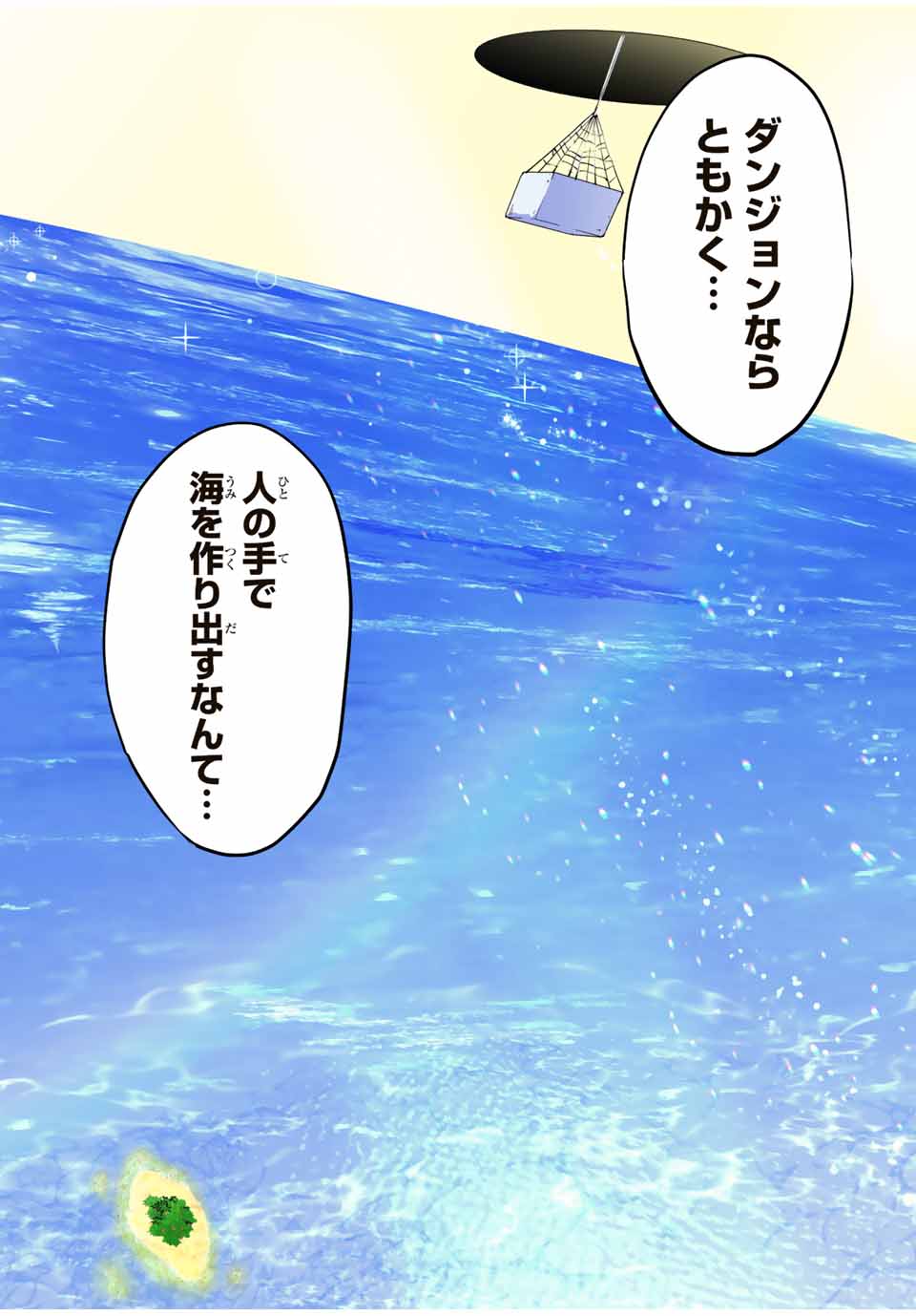 Shinjiteita Nakama-tachi ni Dungeon Okuchi de Korosarekaketa ga Gift "Mugen Gacha" de Level 9999 no Nakama-tachi wo Te ni Irete Moto Party Member to Sekai ni Fukushuu & "Zamaa!" Shimasu! - Chapter 94 - Page 14