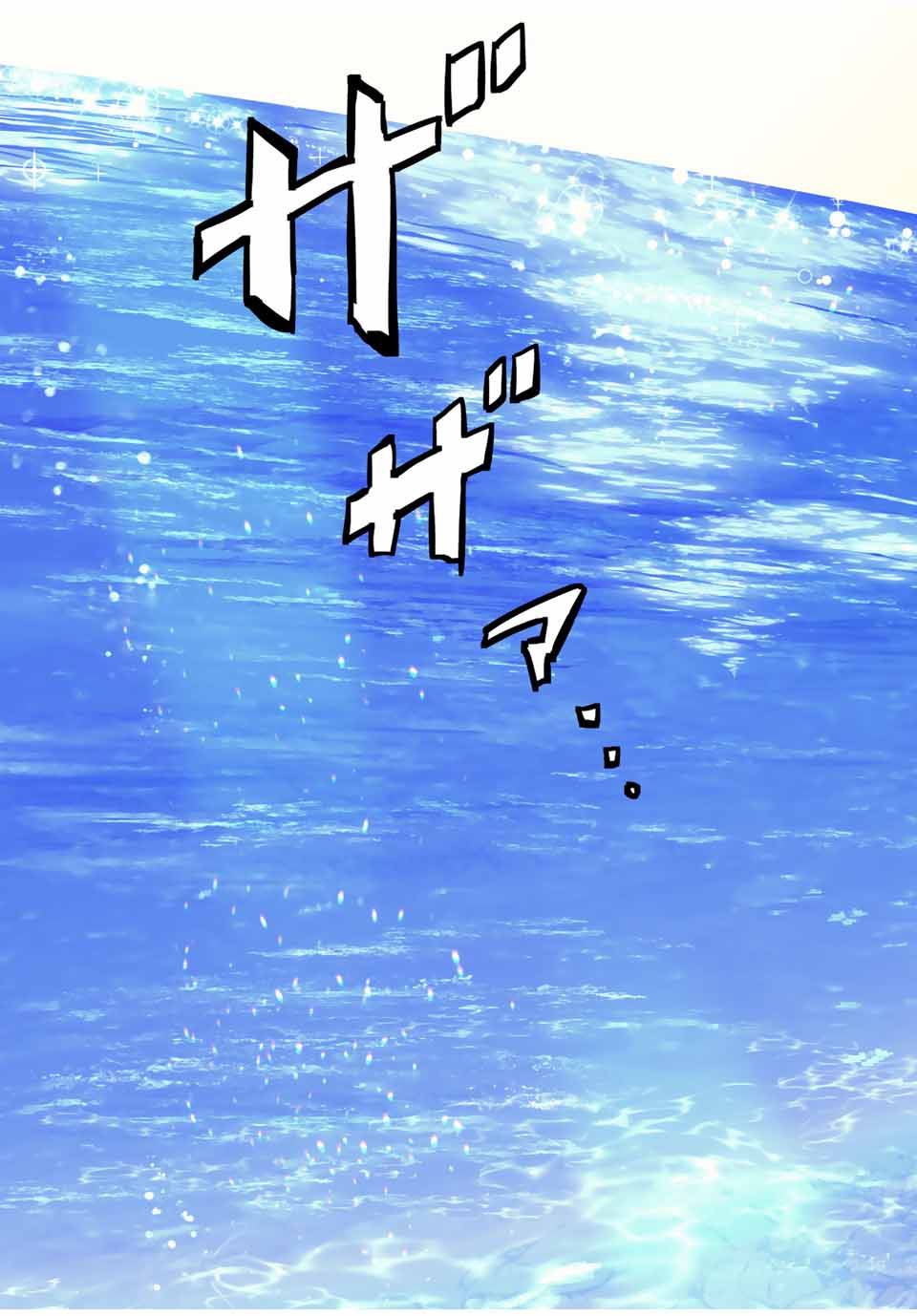 Shinjiteita Nakama-tachi ni Dungeon Okuchi de Korosarekaketa ga Gift "Mugen Gacha" de Level 9999 no Nakama-tachi wo Te ni Irete Moto Party Member to Sekai ni Fukushuu & "Zamaa!" Shimasu! - Chapter 94 - Page 15