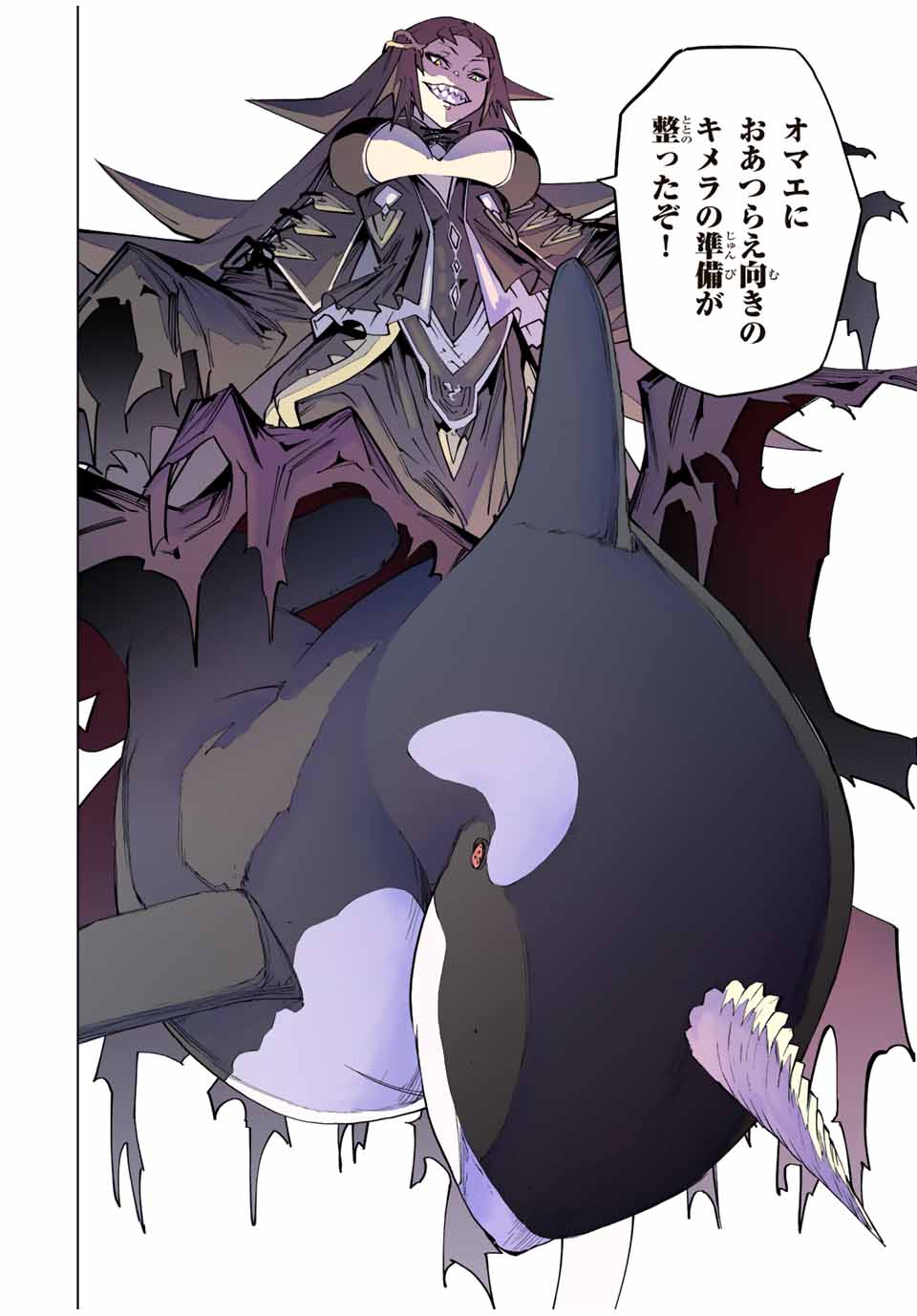 Shinjiteita Nakama-tachi ni Dungeon Okuchi de Korosarekaketa ga Gift "Mugen Gacha" de Level 9999 no Nakama-tachi wo Te ni Irete Moto Party Member to Sekai ni Fukushuu & "Zamaa!" Shimasu! - Chapter 96 - Page 12
