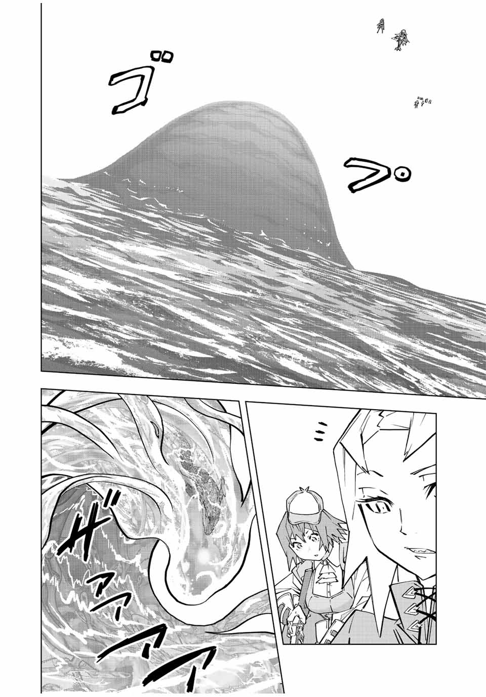 Shinjiteita Nakama-tachi ni Dungeon Okuchi de Korosarekaketa ga Gift "Mugen Gacha" de Level 9999 no Nakama-tachi wo Te ni Irete Moto Party Member to Sekai ni Fukushuu & "Zamaa!" Shimasu! - Chapter 96 - Page 20