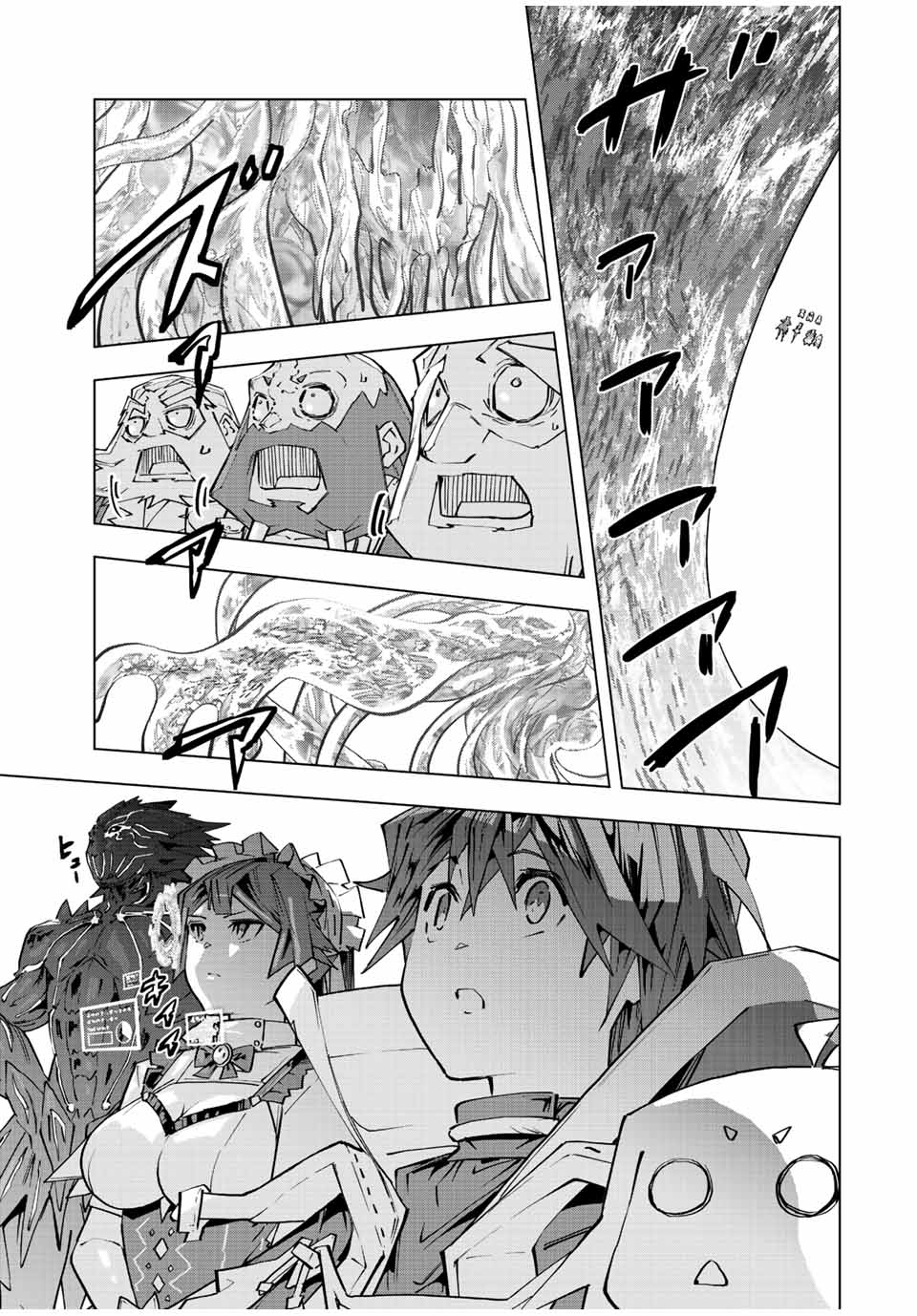 Shinjiteita Nakama-tachi ni Dungeon Okuchi de Korosarekaketa ga Gift "Mugen Gacha" de Level 9999 no Nakama-tachi wo Te ni Irete Moto Party Member to Sekai ni Fukushuu & "Zamaa!" Shimasu! - Chapter 96 - Page 21