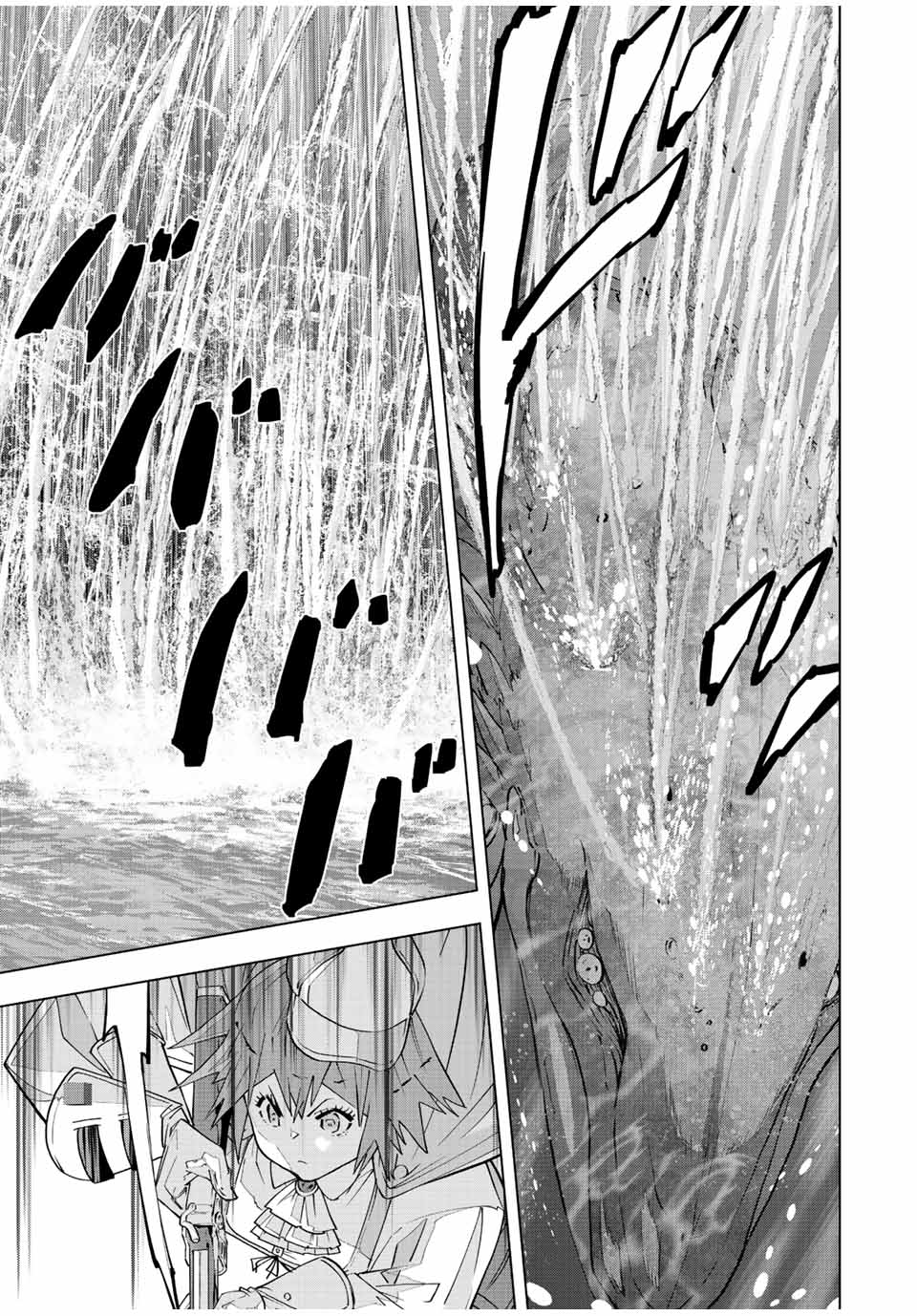 Shinjiteita Nakama-tachi ni Dungeon Okuchi de Korosarekaketa ga Gift "Mugen Gacha" de Level 9999 no Nakama-tachi wo Te ni Irete Moto Party Member to Sekai ni Fukushuu & "Zamaa!" Shimasu! - Chapter 96 - Page 3