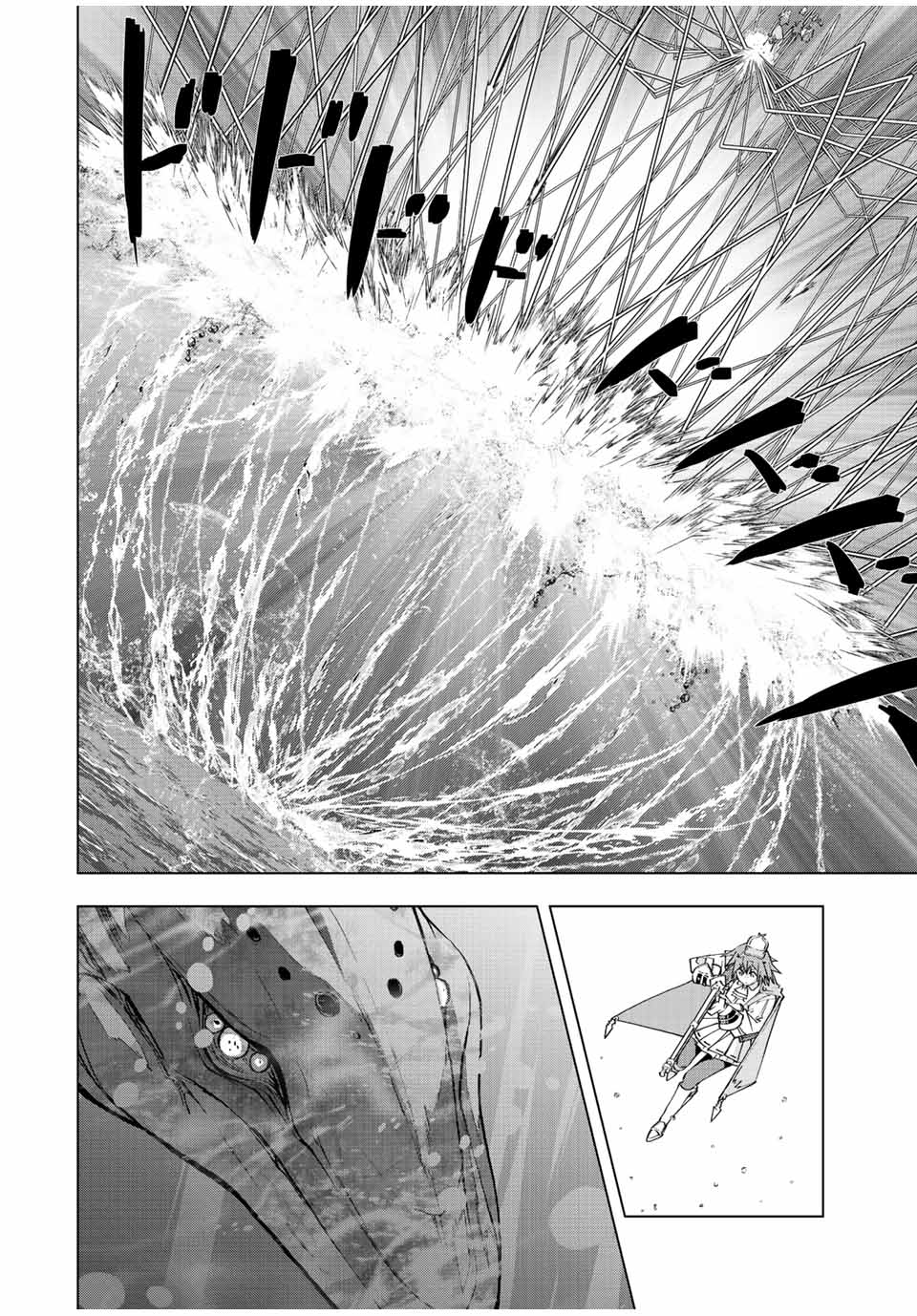 Shinjiteita Nakama-tachi ni Dungeon Okuchi de Korosarekaketa ga Gift "Mugen Gacha" de Level 9999 no Nakama-tachi wo Te ni Irete Moto Party Member to Sekai ni Fukushuu & "Zamaa!" Shimasu! - Chapter 96 - Page 4