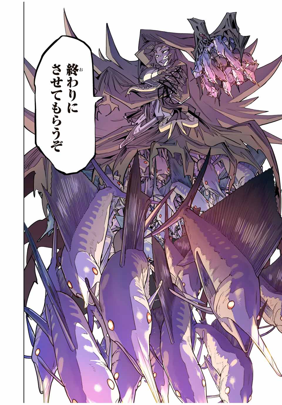 Shinjiteita Nakama-tachi ni Dungeon Okuchi de Korosarekaketa ga Gift "Mugen Gacha" de Level 9999 no Nakama-tachi wo Te ni Irete Moto Party Member to Sekai ni Fukushuu & "Zamaa!" Shimasu! - Chapter 97 - Page 16