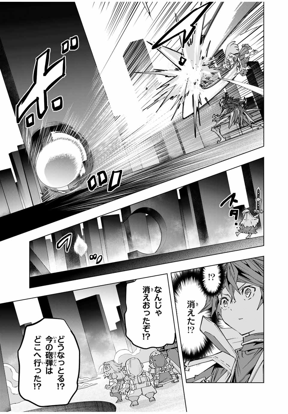 Shinjiteita Nakama-tachi ni Dungeon Okuchi de Korosarekaketa ga Gift "Mugen Gacha" de Level 9999 no Nakama-tachi wo Te ni Irete Moto Party Member to Sekai ni Fukushuu & "Zamaa!" Shimasu! - Chapter 99 - Page 11