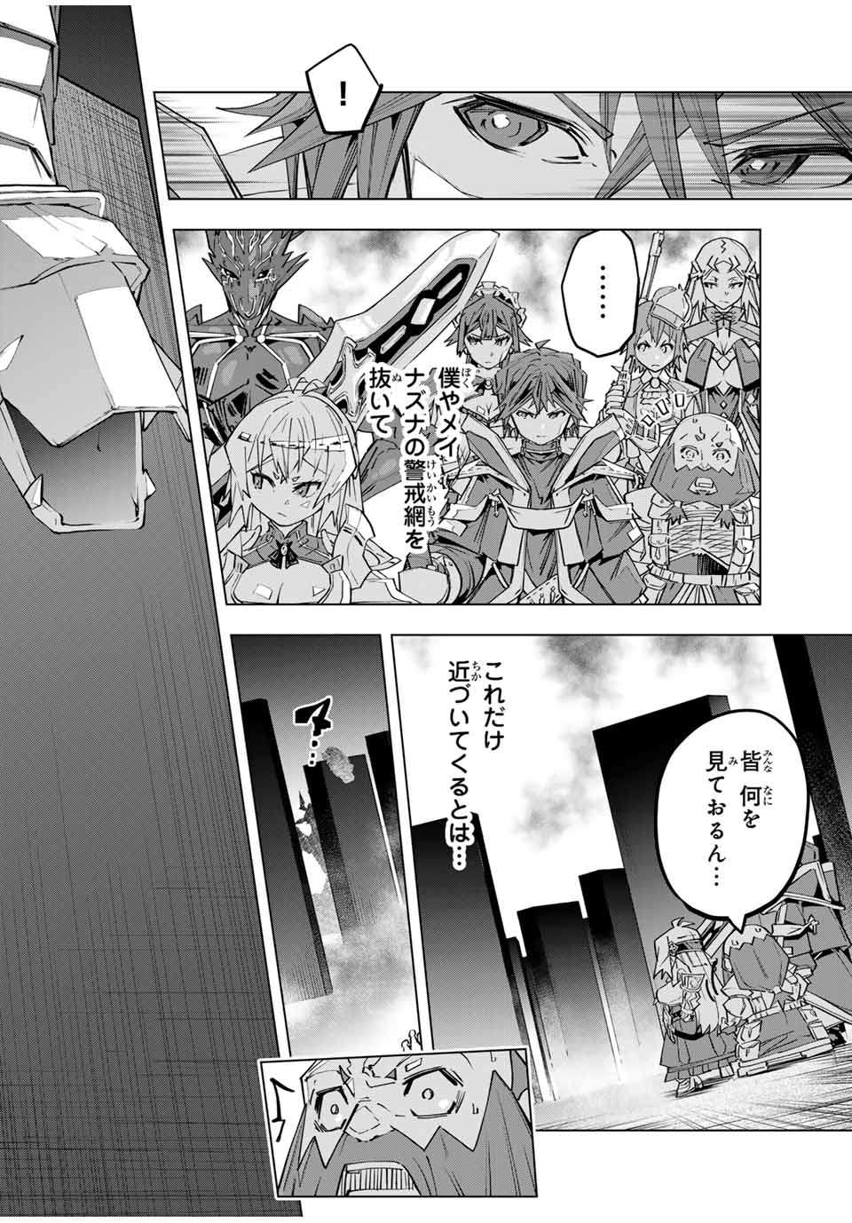 Shinjiteita Nakama-tachi ni Dungeon Okuchi de Korosarekaketa ga Gift "Mugen Gacha" de Level 9999 no Nakama-tachi wo Te ni Irete Moto Party Member to Sekai ni Fukushuu & "Zamaa!" Shimasu! - Chapter 99 - Page 12