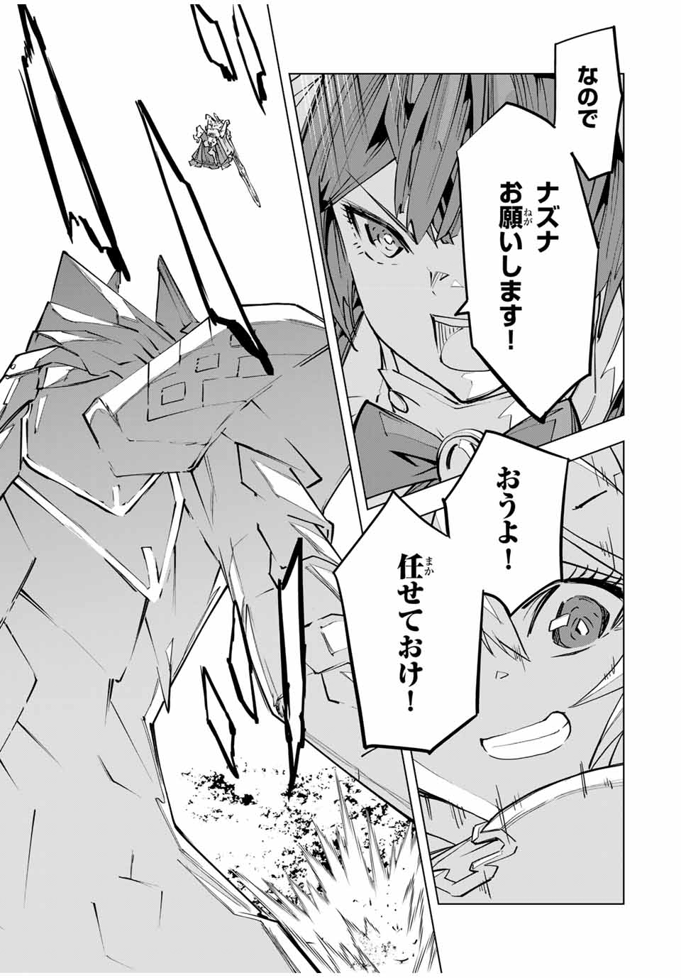 Shinjiteita Nakama-tachi ni Dungeon Okuchi de Korosarekaketa ga Gift "Mugen Gacha" de Level 9999 no Nakama-tachi wo Te ni Irete Moto Party Member to Sekai ni Fukushuu & "Zamaa!" Shimasu! - Chapter 99 - Page 19