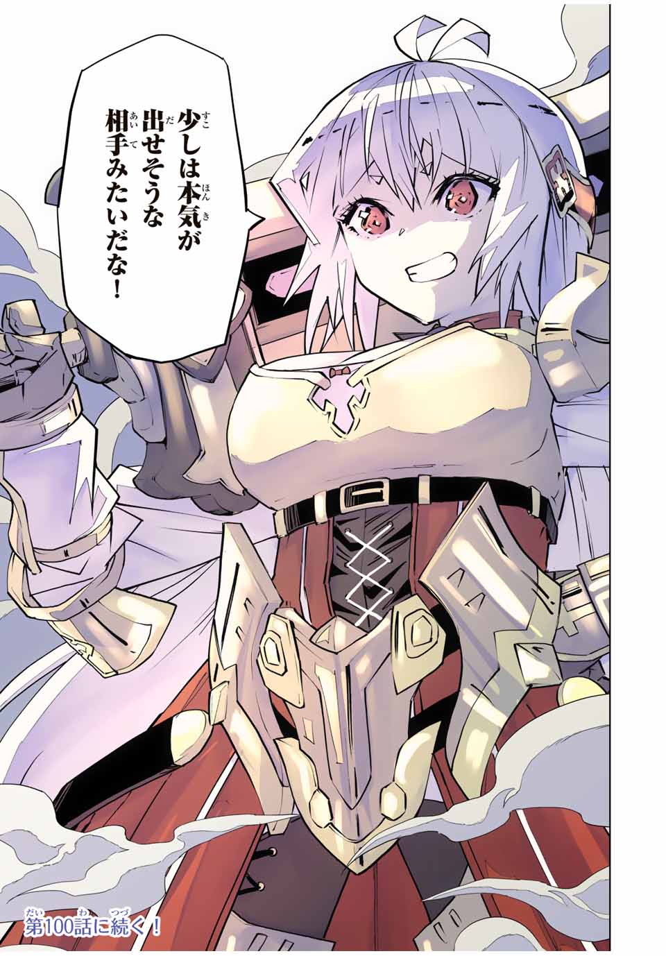 Shinjiteita Nakama-tachi ni Dungeon Okuchi de Korosarekaketa ga Gift "Mugen Gacha" de Level 9999 no Nakama-tachi wo Te ni Irete Moto Party Member to Sekai ni Fukushuu & "Zamaa!" Shimasu! - Chapter 99 - Page 25