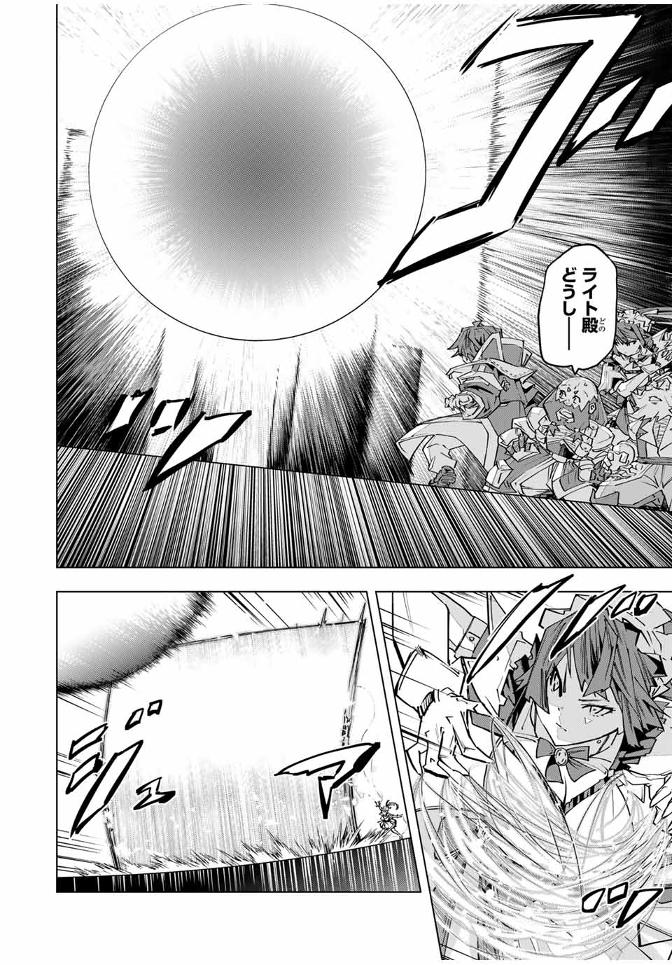 Shinjiteita Nakama-tachi ni Dungeon Okuchi de Korosarekaketa ga Gift "Mugen Gacha" de Level 9999 no Nakama-tachi wo Te ni Irete Moto Party Member to Sekai ni Fukushuu & "Zamaa!" Shimasu! - Chapter 99 - Page 8