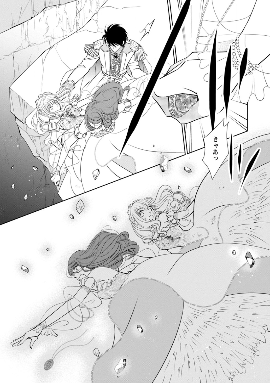 Shinjitsu no ai o mitsuketa to gen warete kon'yaku haki sa retanode, fukuen o Sako rarete mo imasara mou osoidesu! - Chapter 35.3 - Page 8