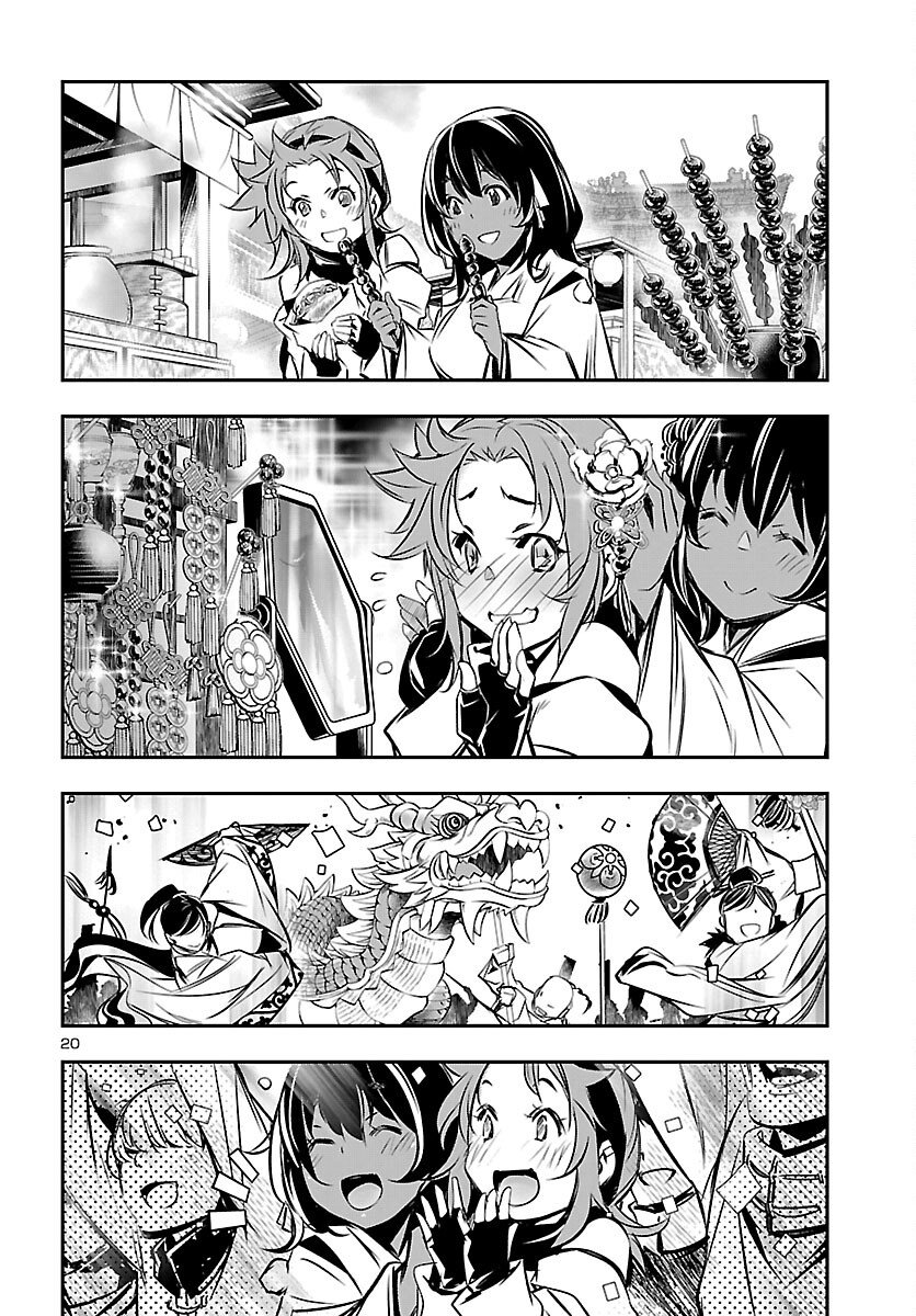 Shinju no Nectar - Chapter 104 - Page 20