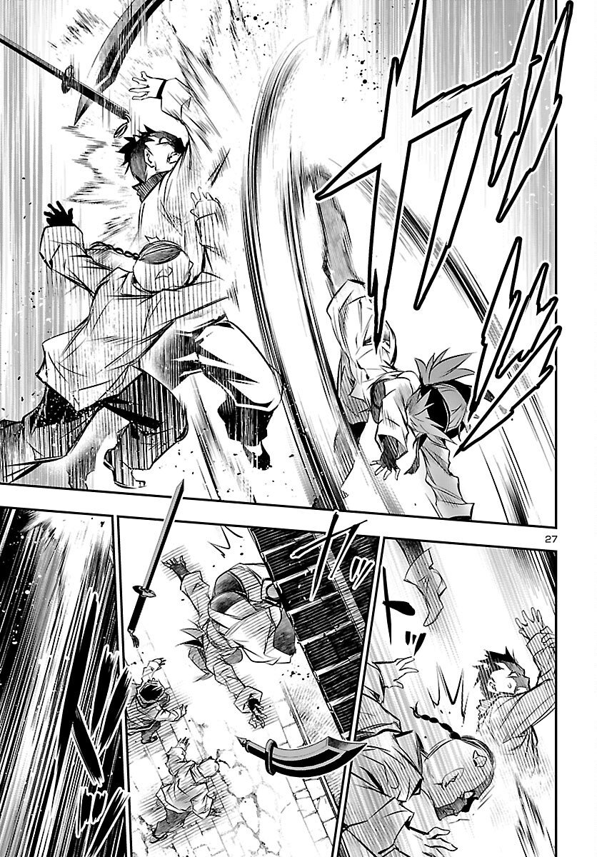 Shinju no Nectar - Chapter 104 - Page 27