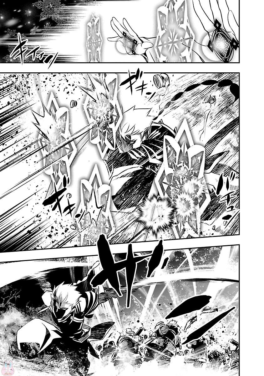 Shinju no Nectar - Chapter 12 - Page 15